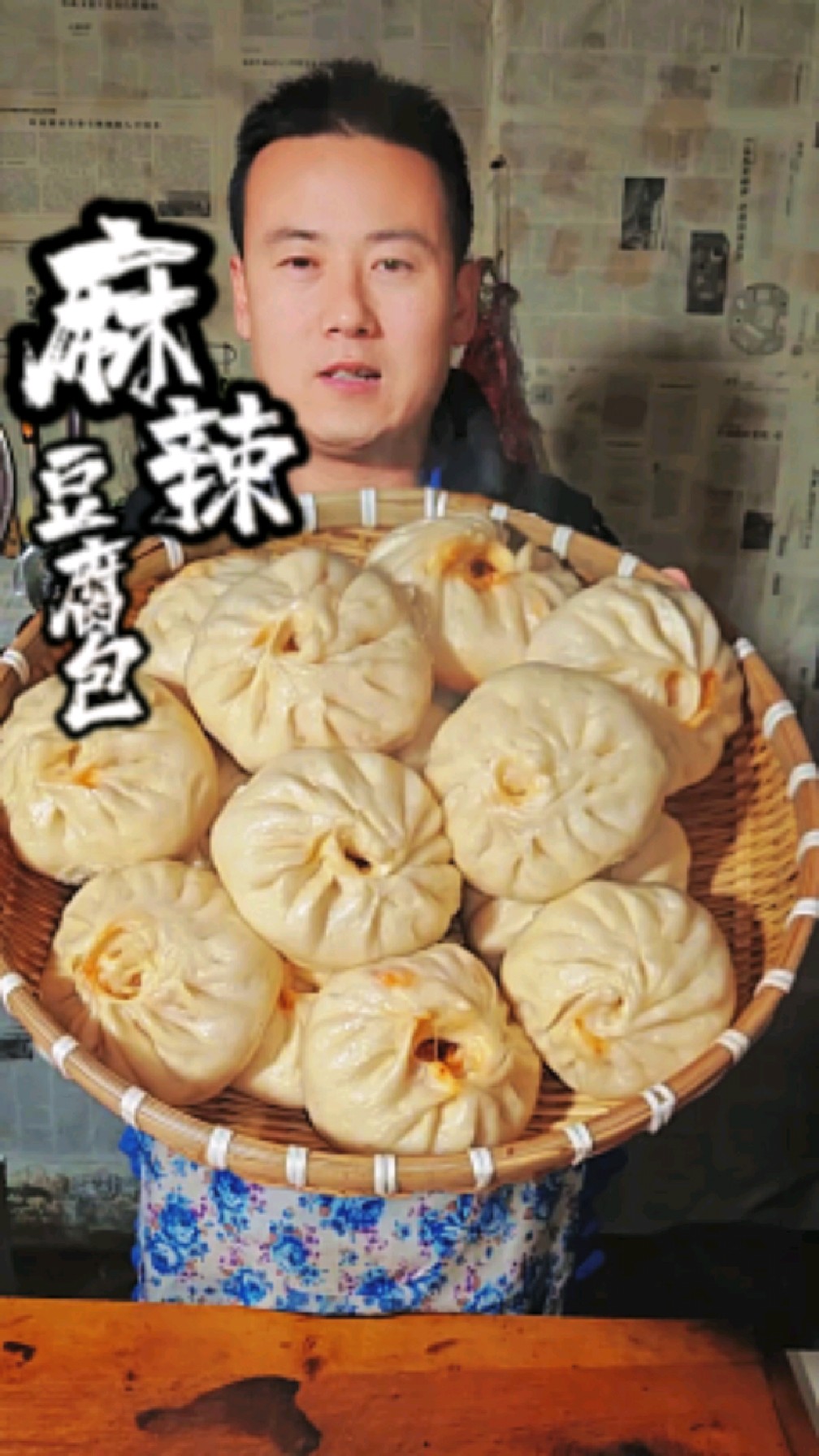 收藏多年的麻辣包子配方,调馅和面有秘诀,一口气吃三个不嫌多