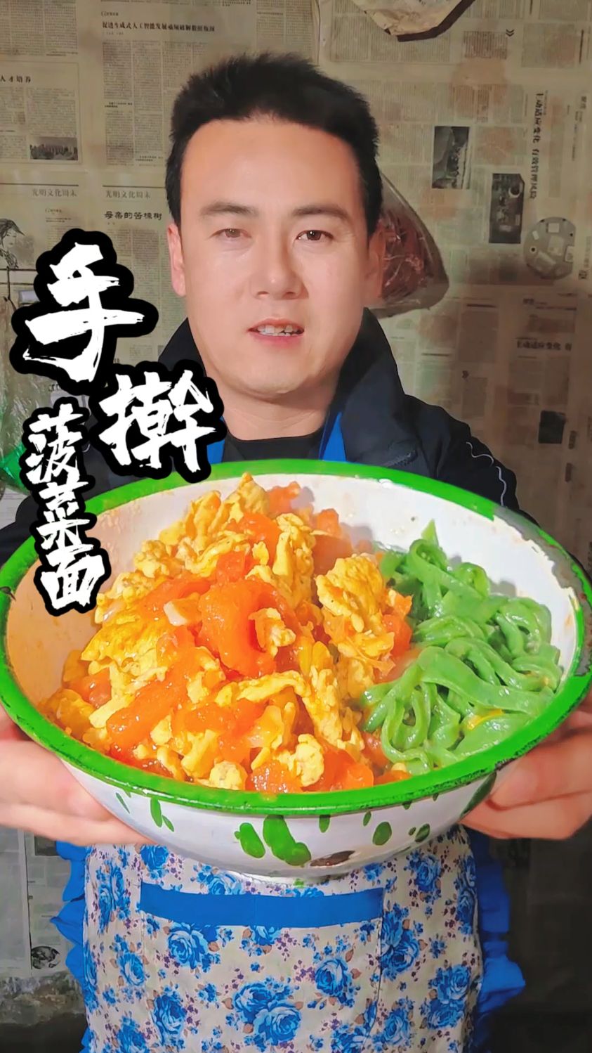 开春后就爱吃这碗手擀菠菜面,劲道爽滑又低脂,小孩子抢着吃