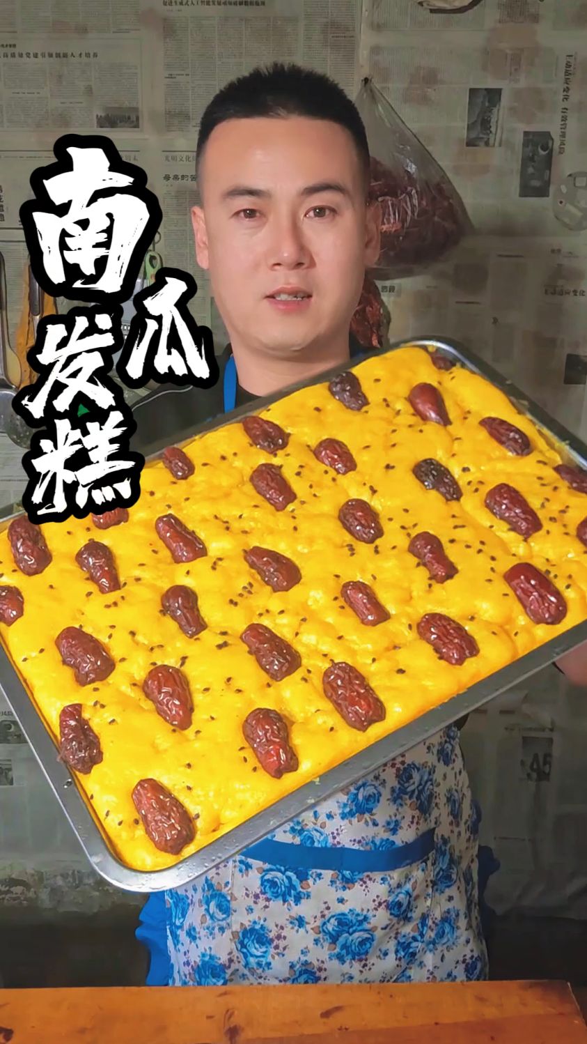 想吃发糕您就像我这样做,再来一锅酱大骨,农村生活就该如此