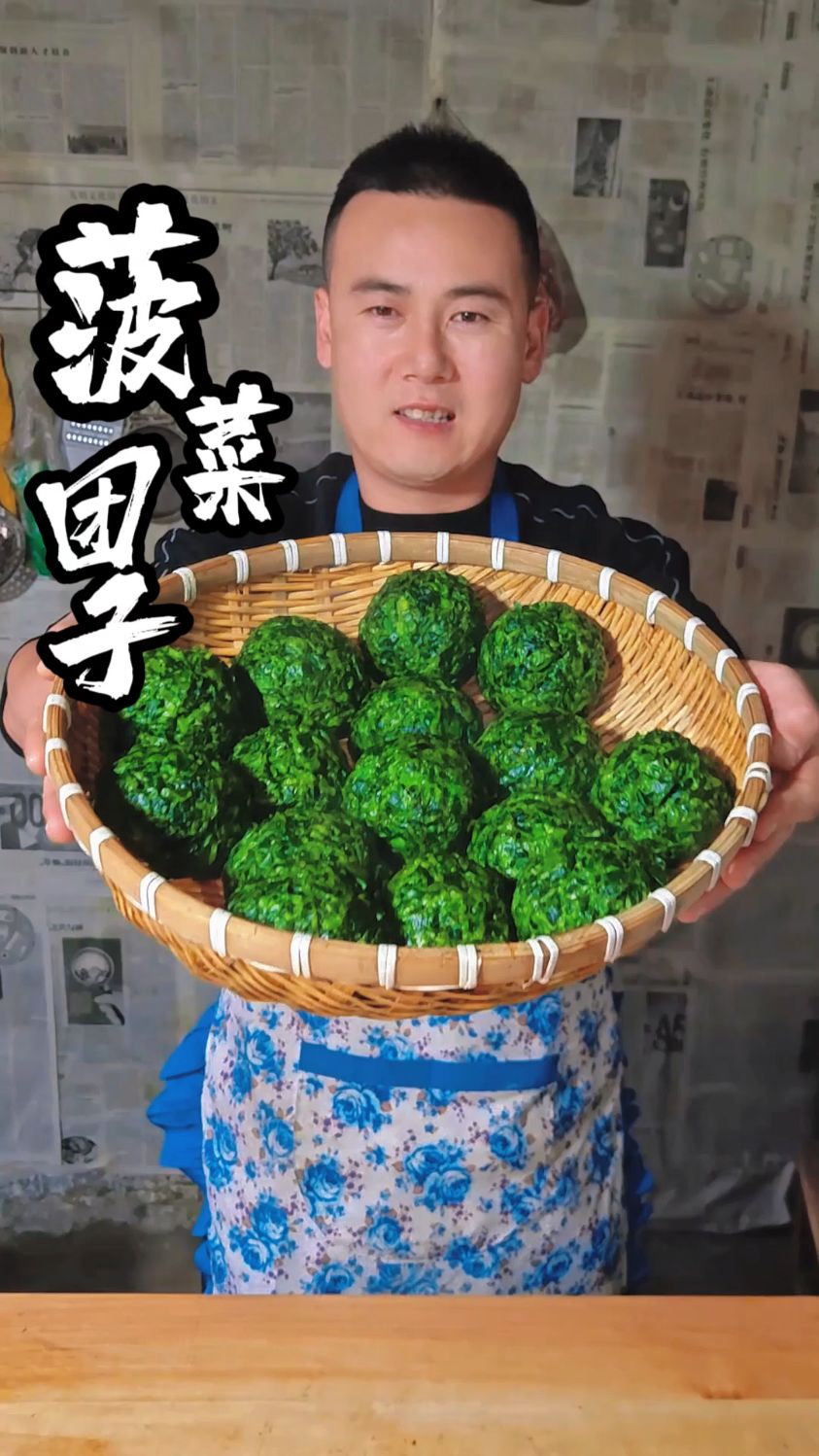 春天的菠菜是小时候的噩梦,长大后做成菜团子,却怎么都吃不够