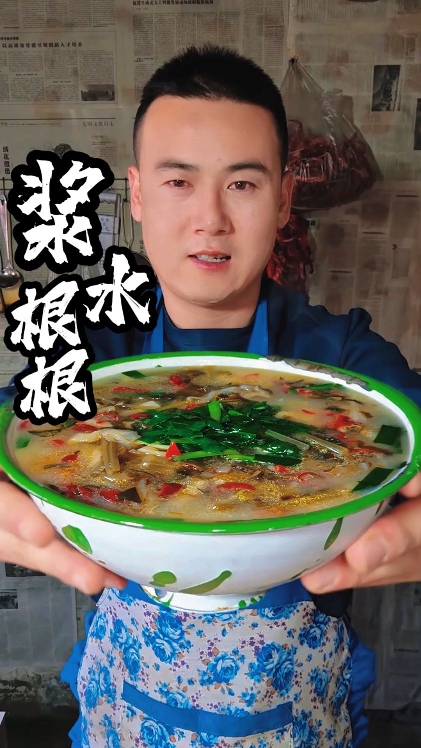 给碗肉都不换的“浆水面根根”,再拌几盘小野菜,一顿能吃两三碗
