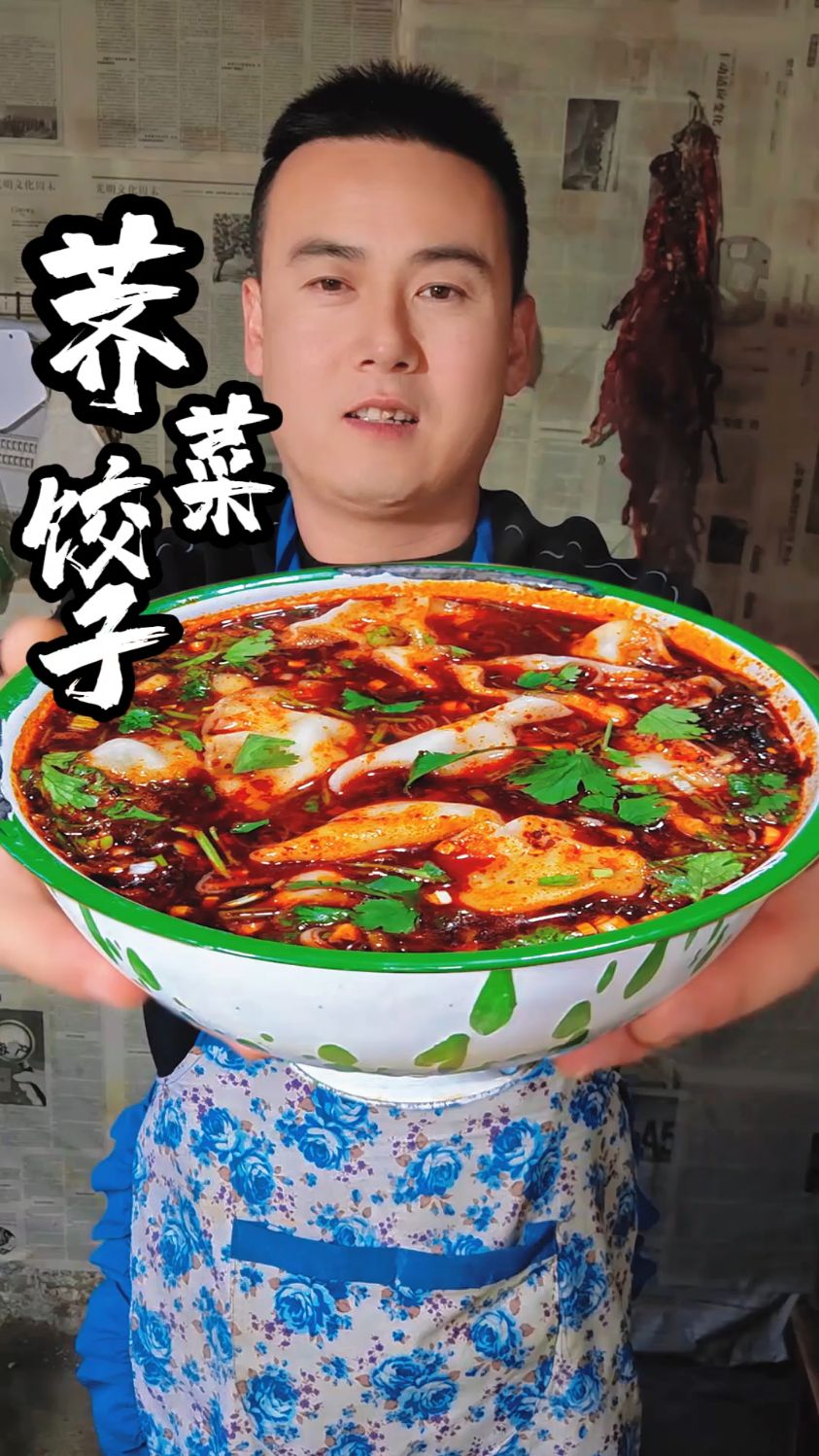 荠菜饺子这做法绝了,真是饺子界的天花板!酸辣鲜香又开胃