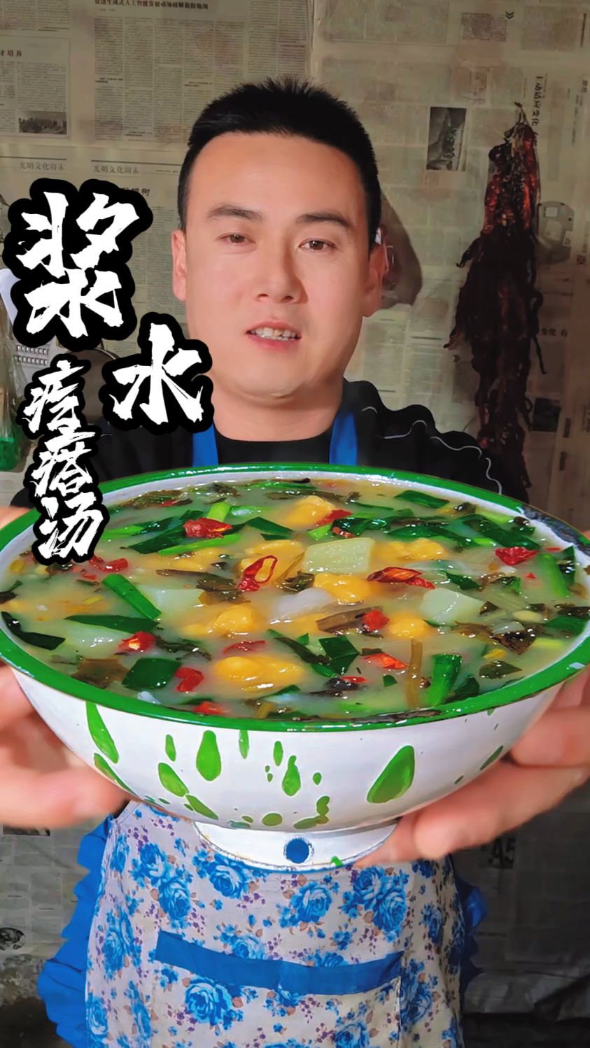 有谁能拒绝了这碗玉米面疙瘩汤?连喝三碗才解馋,做法也太简单了