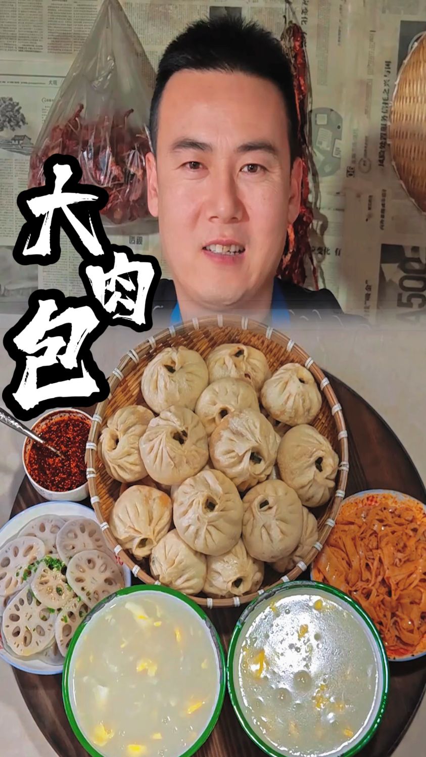 这样的大肉包你能吃几个?再来一碗鸡蛋糊糊,简单好喝又养胃
