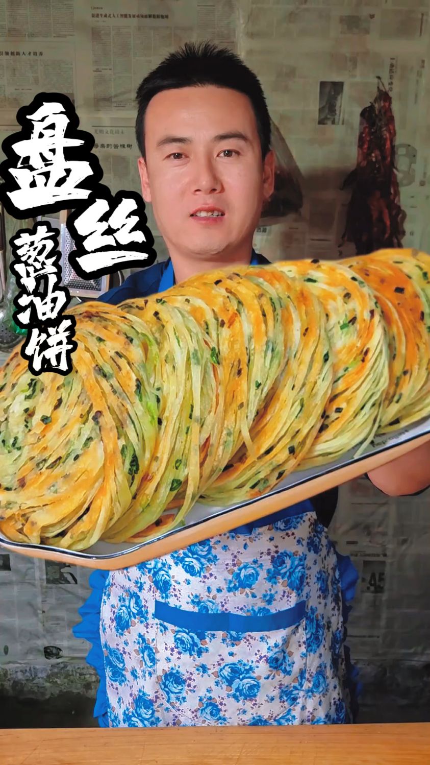 排队才能买到的盘丝葱油饼,详细做法全都分享给你,学会就能开店