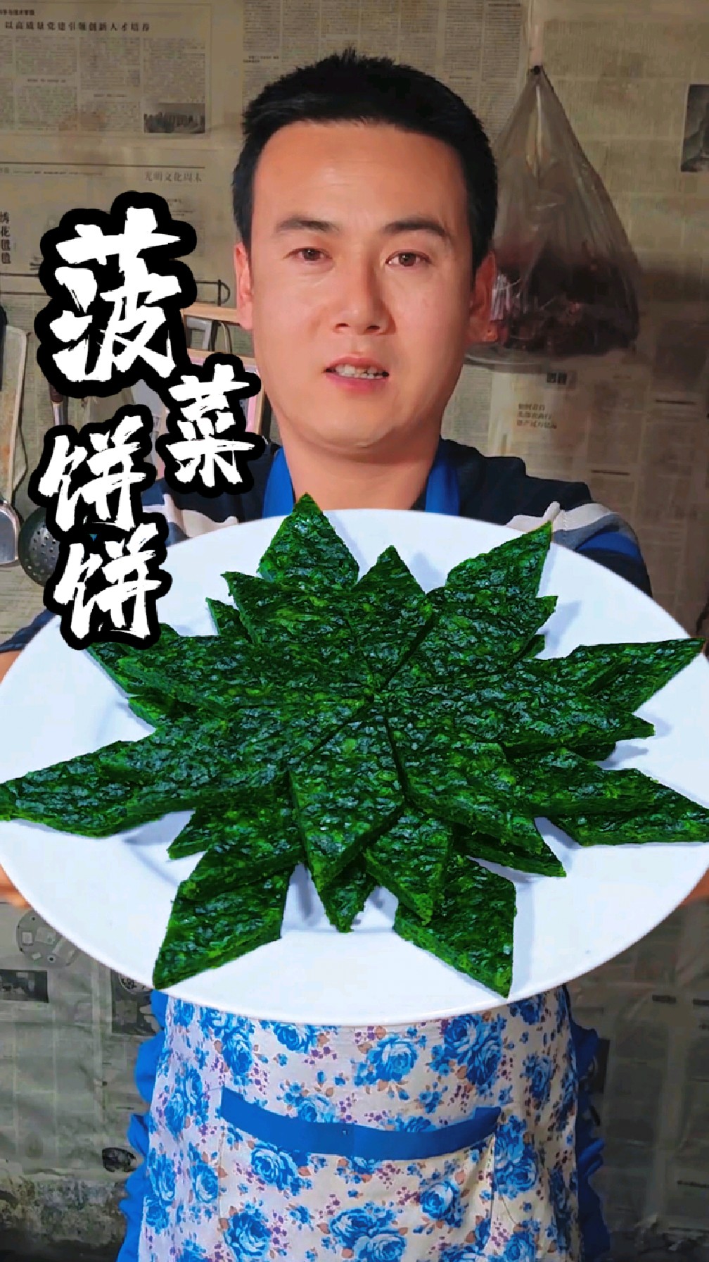 春天漫山遍野的野菜,随手摘一把荠菜煮鸡蛋,再蒸个菠菜卷,真香