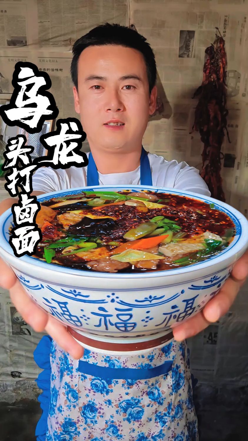 地头的乌龙头成熟了,摘一篮子做成打卤面,天水人就好这一口