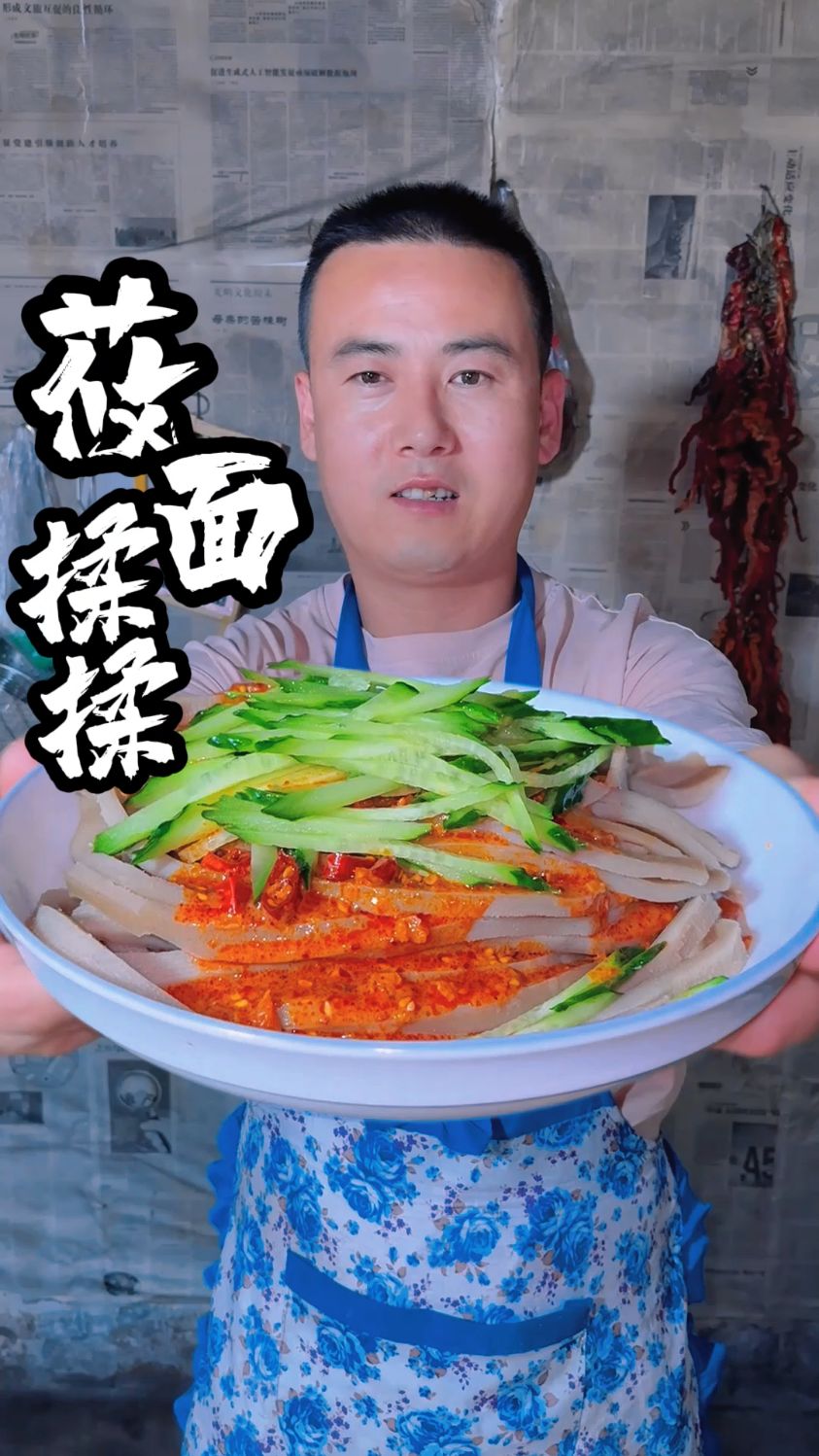 莜面揉揉这做法也太简单了,酸辣爽口又开胃,一揉一蒸就能吃