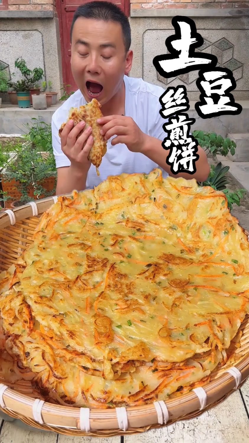 这才是土豆丝最简单好吃的做法,再拌一盆猪头肉,又吃撑了