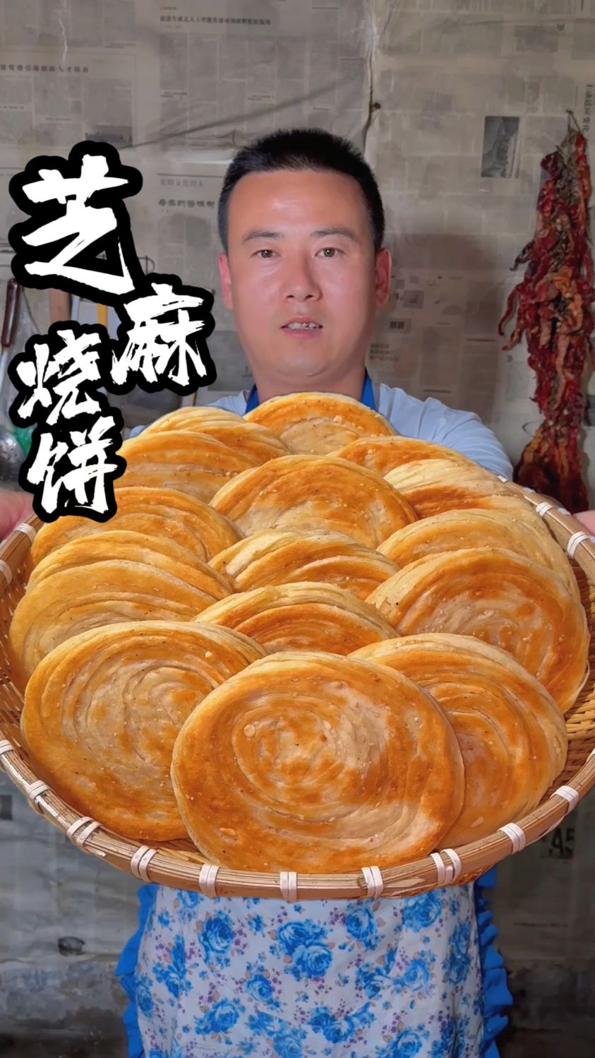 香爆了,烧饼这个做法太绝了,吃过一次就上瘾,特别简单