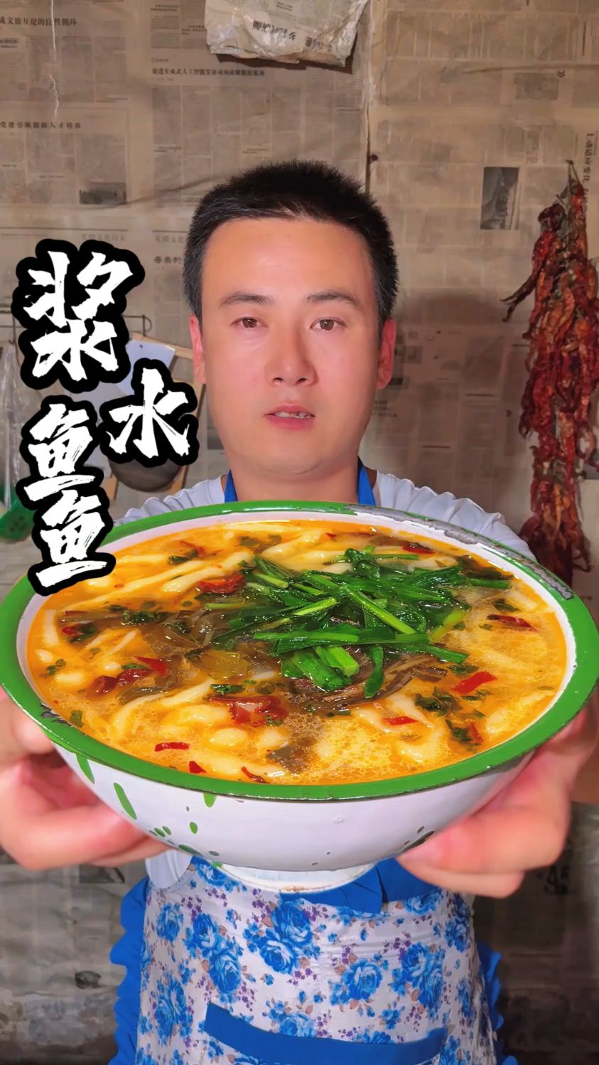 天热就要来碗解暑神器,清凉酸爽又顶饱,做一盆吃一整天