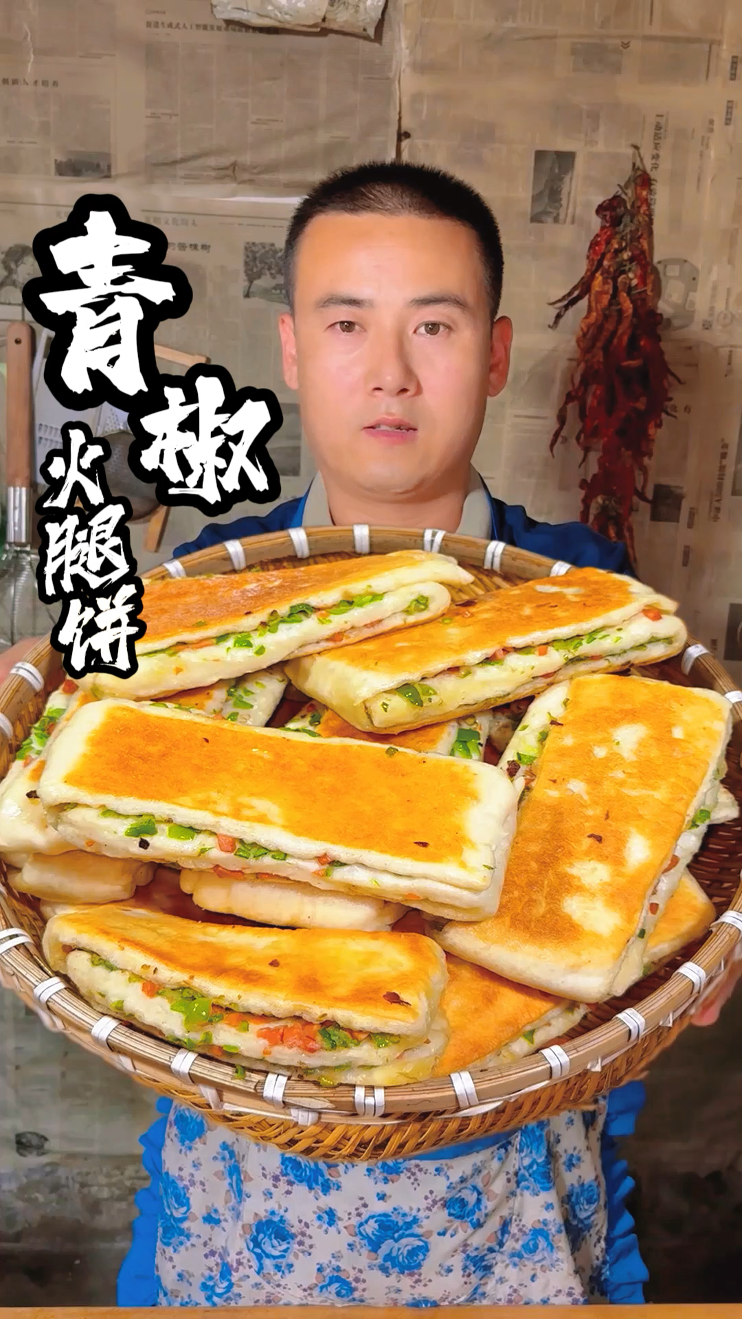 日售500个的青椒火腿饼，好吃的秘方都在这，学会就能出摊
