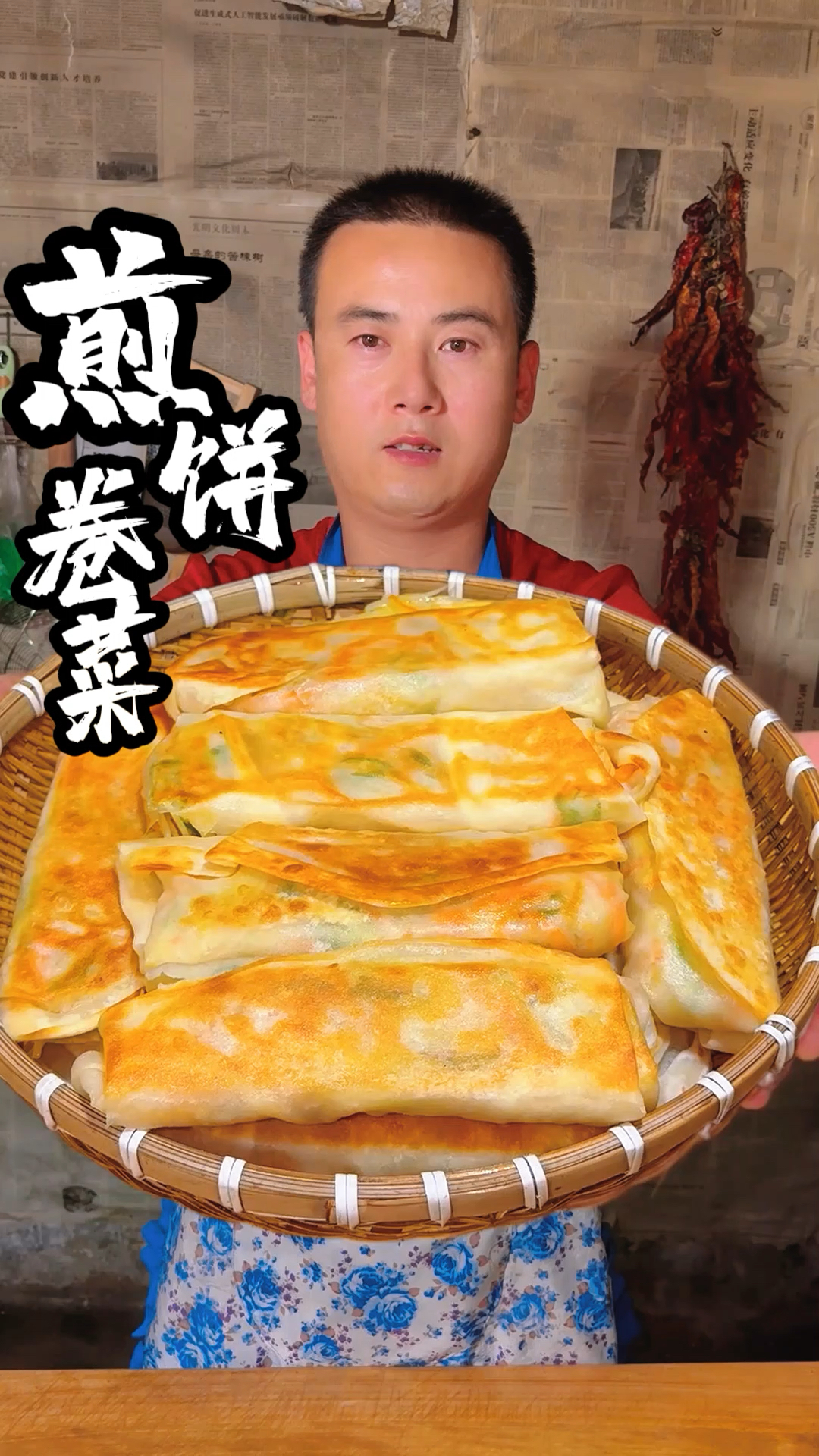 一锅出十几张的煎饼你想吃吗？几块钱就能做一大盘，太香了