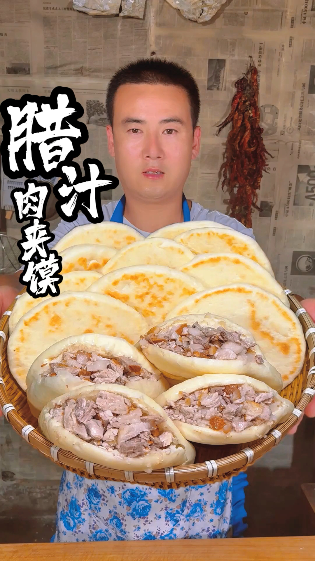 这样的腊汁肉夹馍你能吃几个？做法简单又干净，一点都不腻