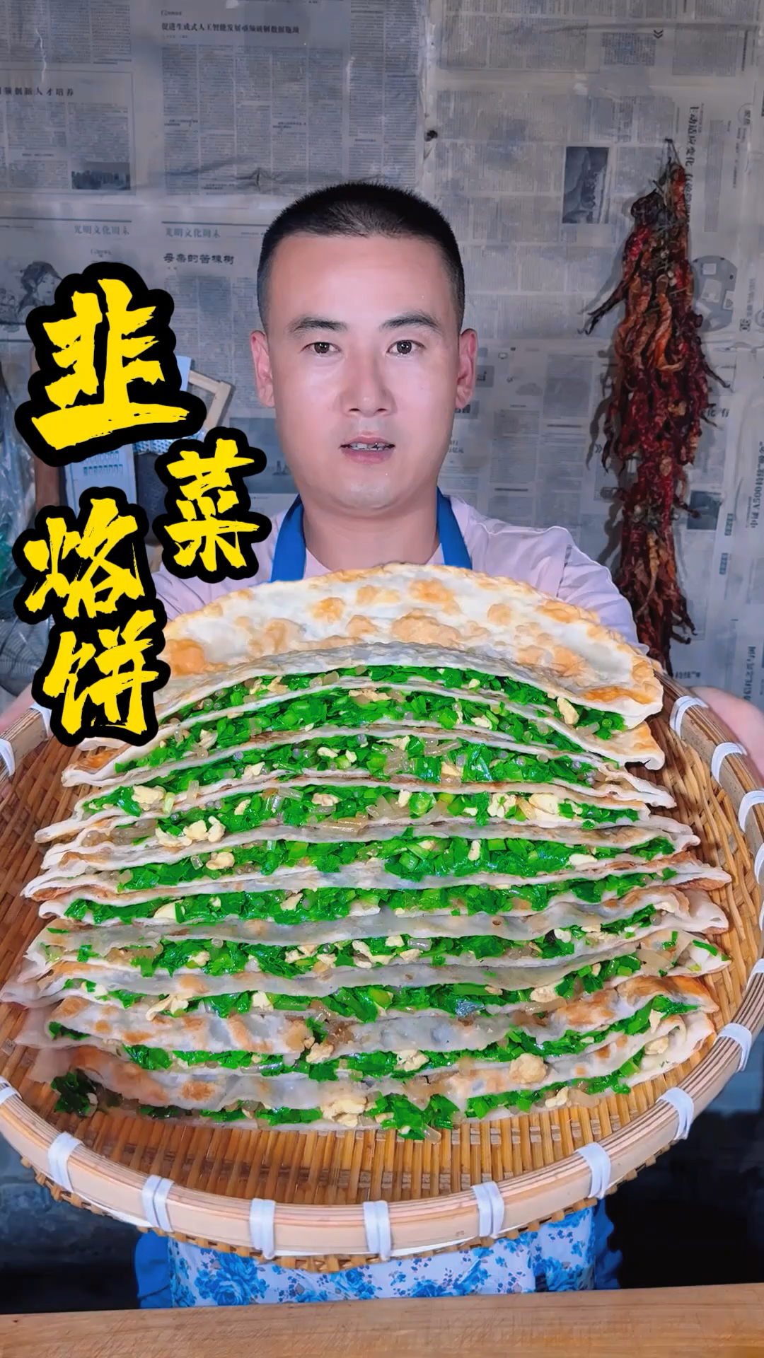 烙韭菜饼皮软馅鲜有诀窍，记住和面调馅这两点，想不好吃都难