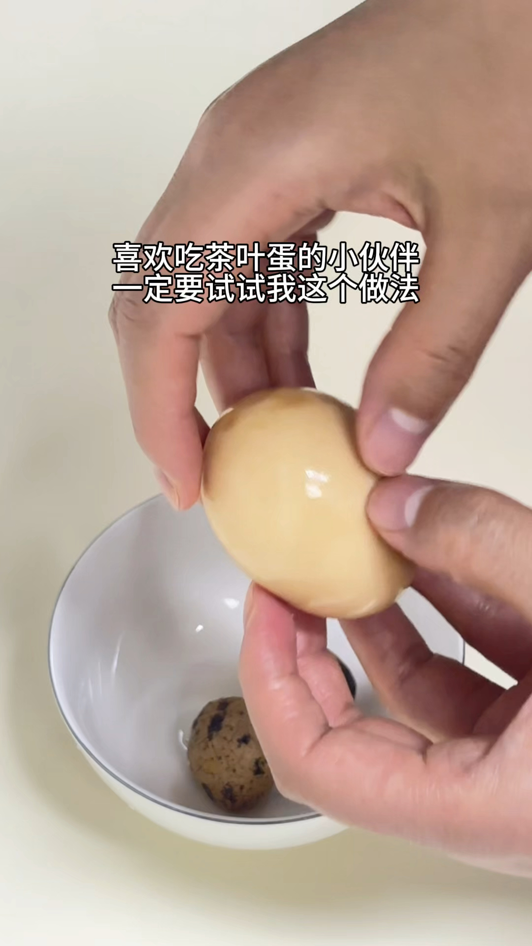 茶叶蛋这样做简单省时还好吃