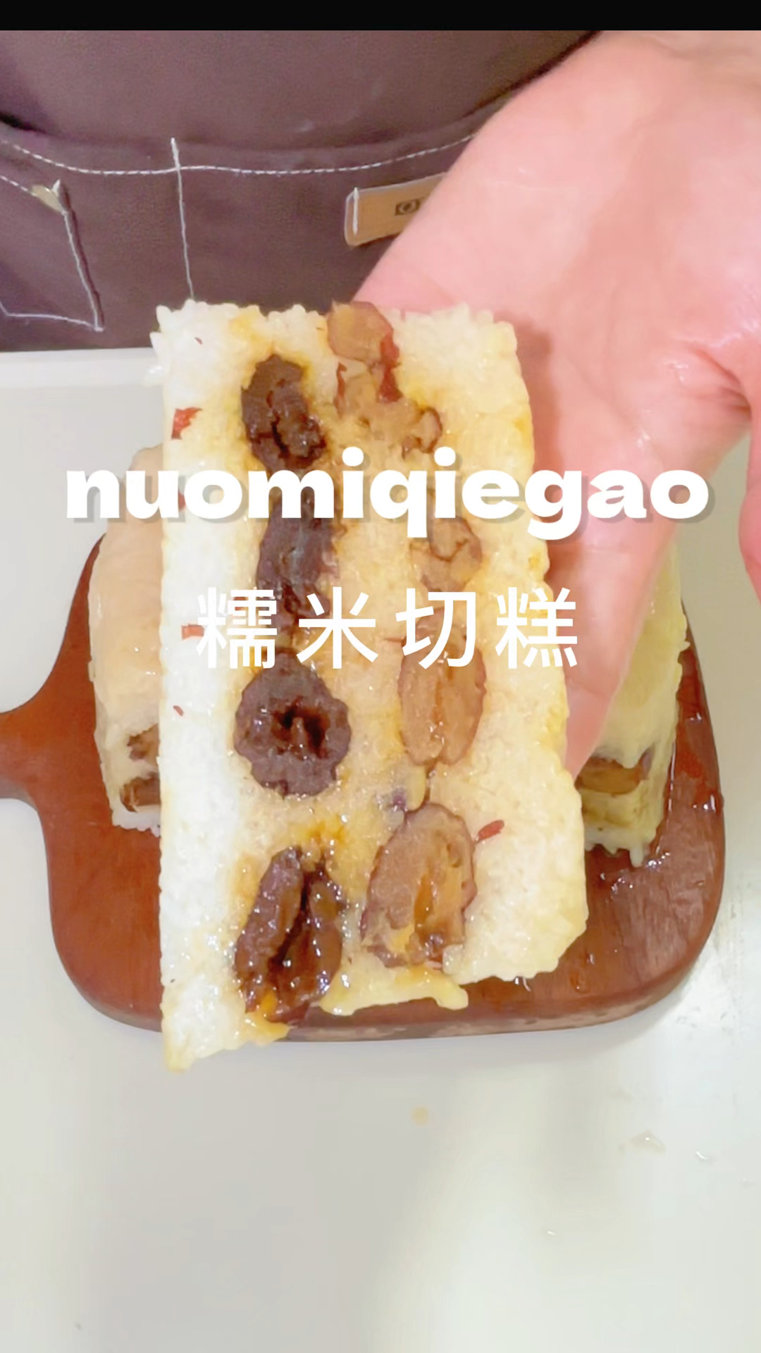 端午节不会包粽子就做这个红枣糯米切糕吧,会烧水就会做