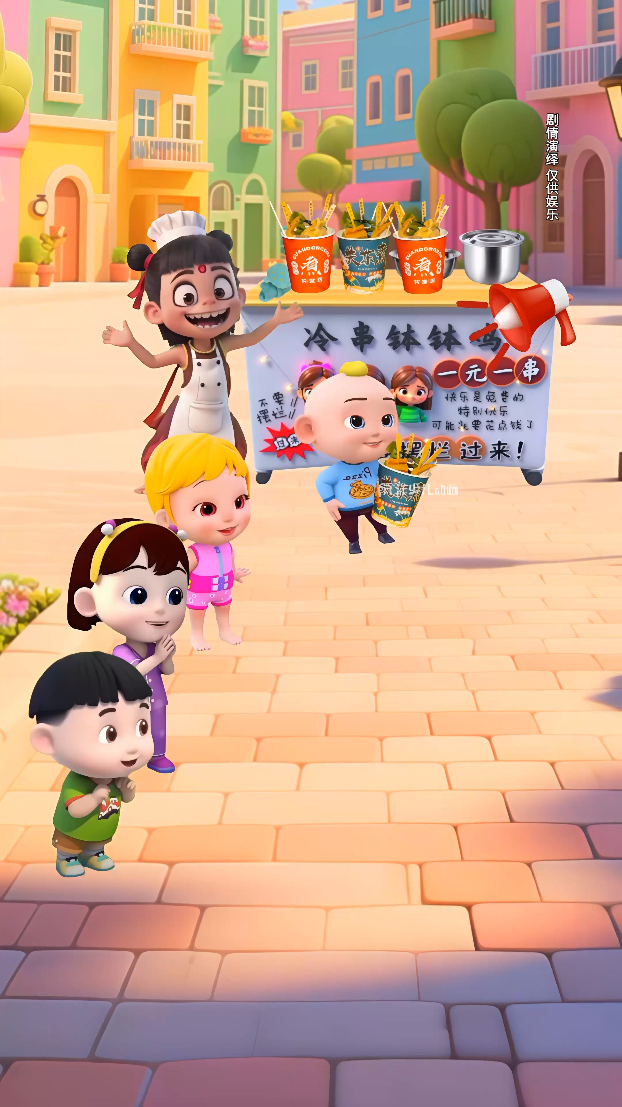 哪吒当老板卖钵钵鸡