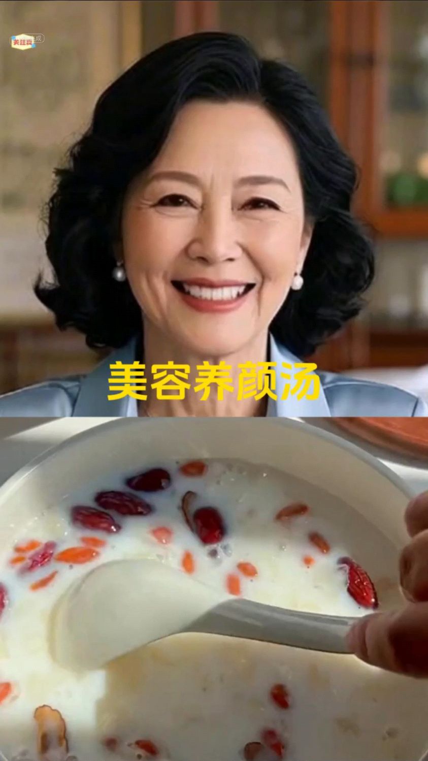 美容养颜汤,喝出好气色