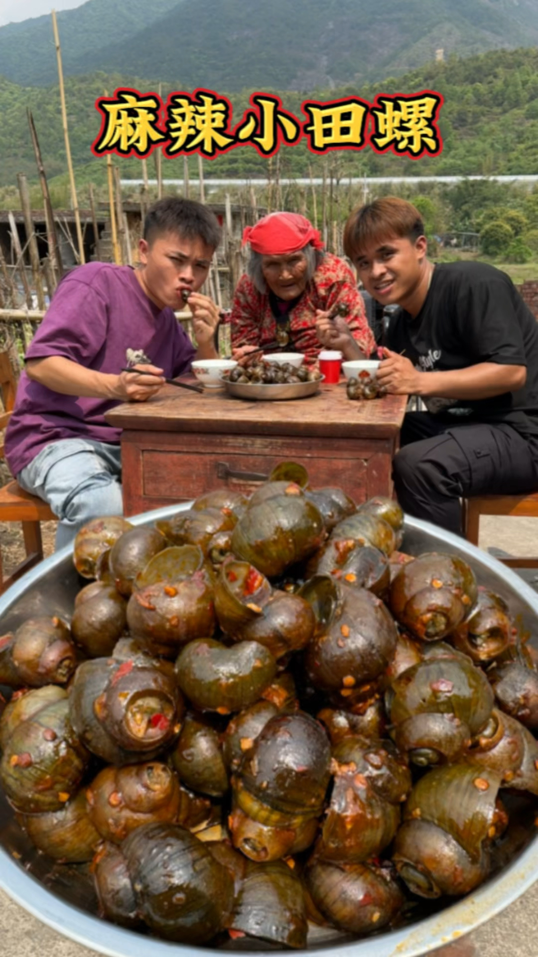 老十以为是福寿螺给扔了,通仔捡回去做麻辣小田螺