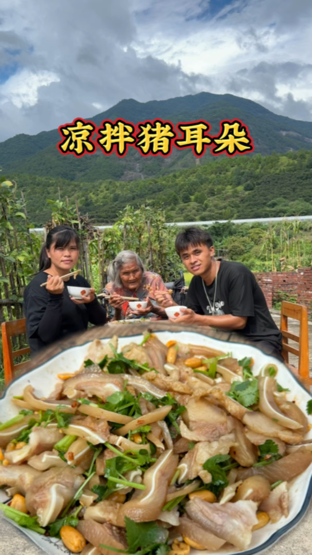 这样子做的凉拌猪耳朵特别适合夏天吃
