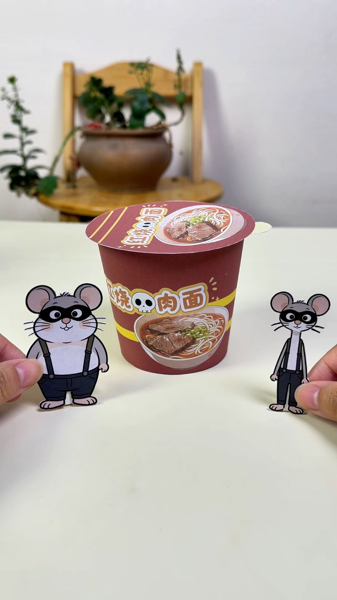 玩具小故事:红烧肉面