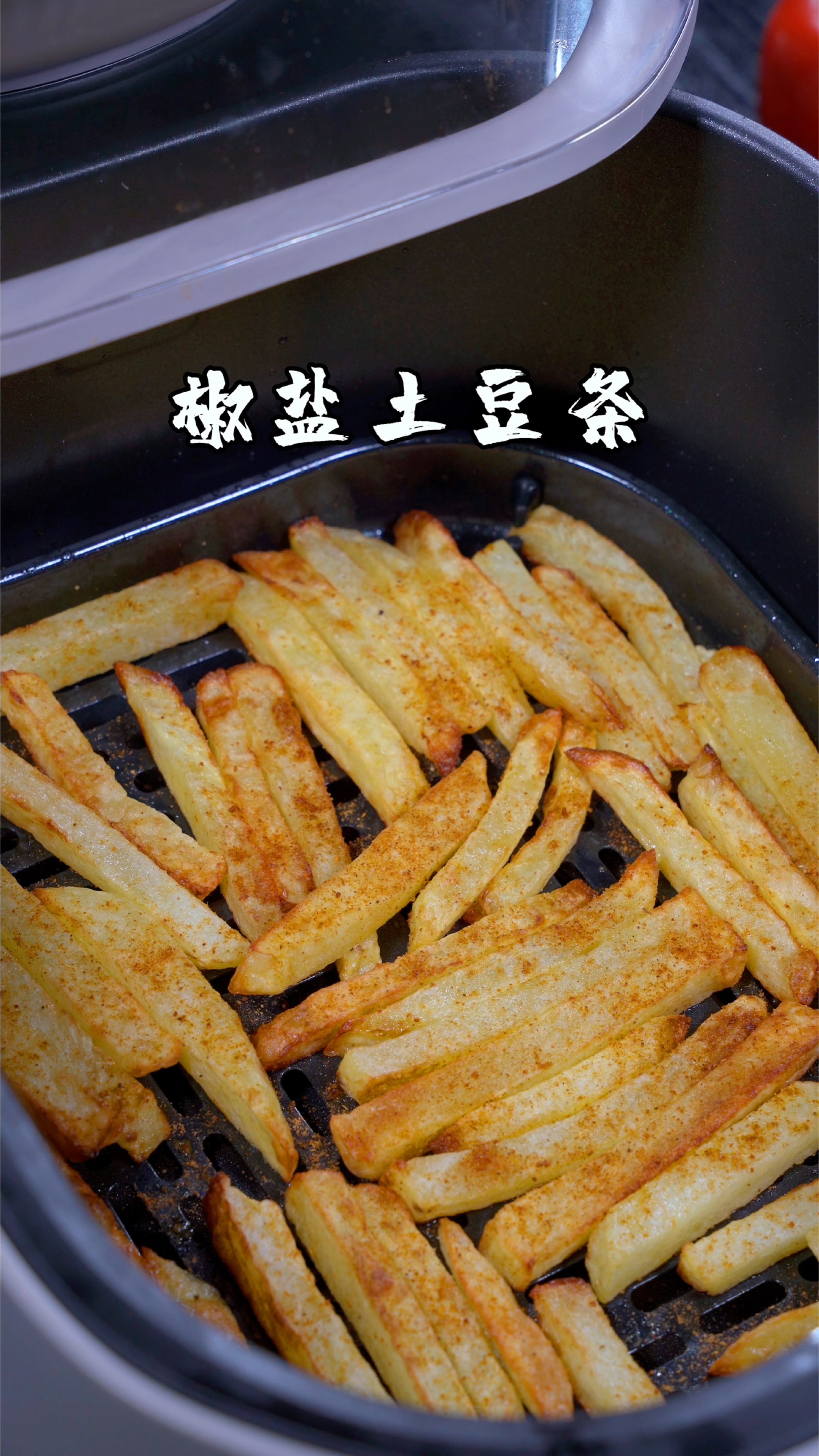 自从学会了这个空气炸锅土豆条,孩子天天闹着给他做,酥脆又好吃