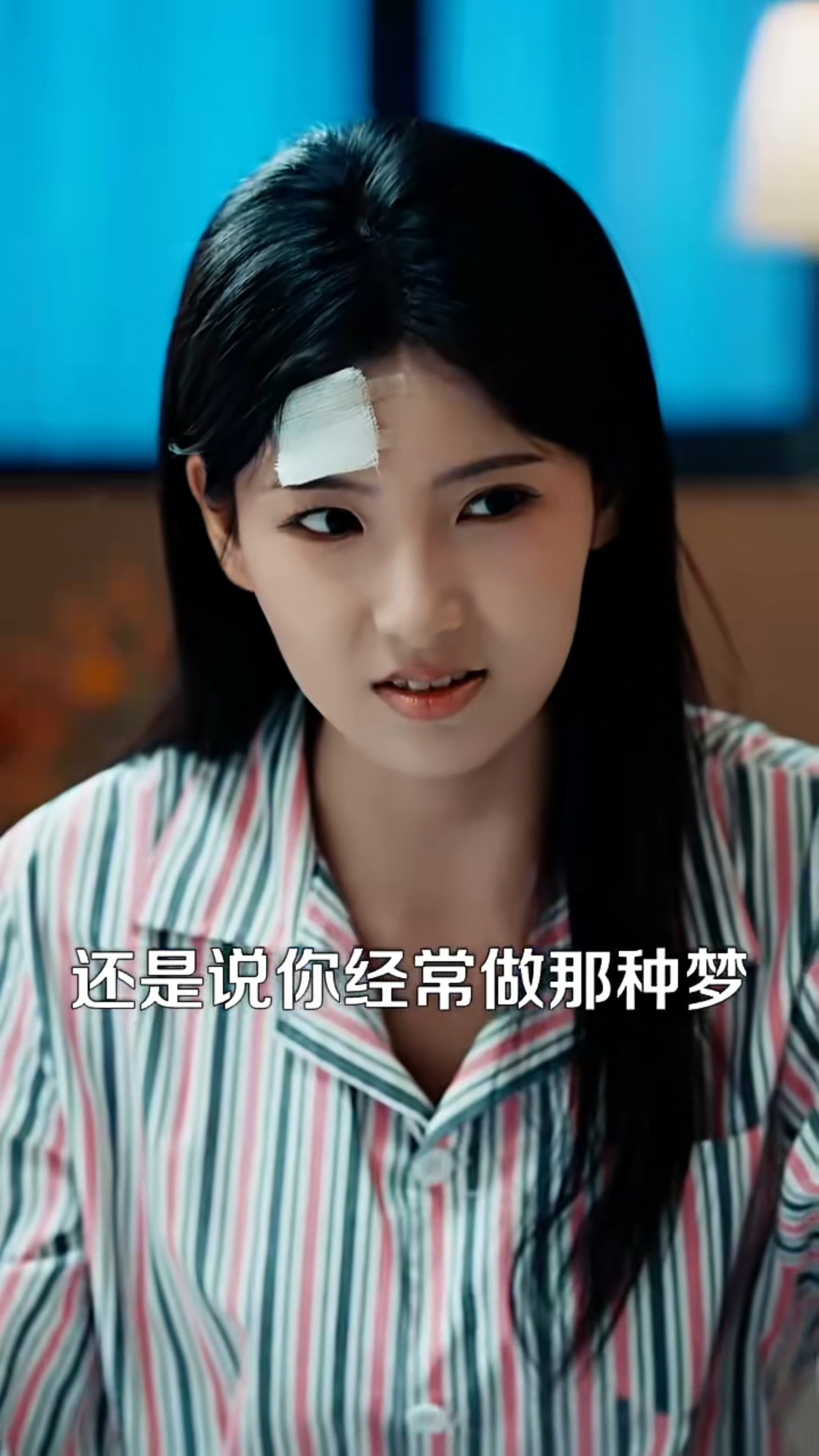 许思梨戳着宋砚初的脸笑：