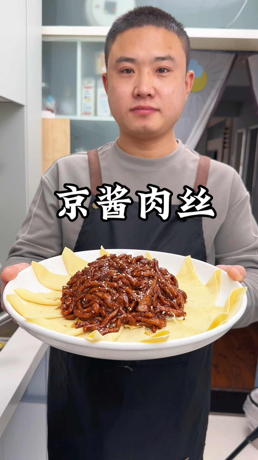 京酱肉丝家常做法,肉丝滑嫩 酱香浓郁,年夜饭可以安排起来