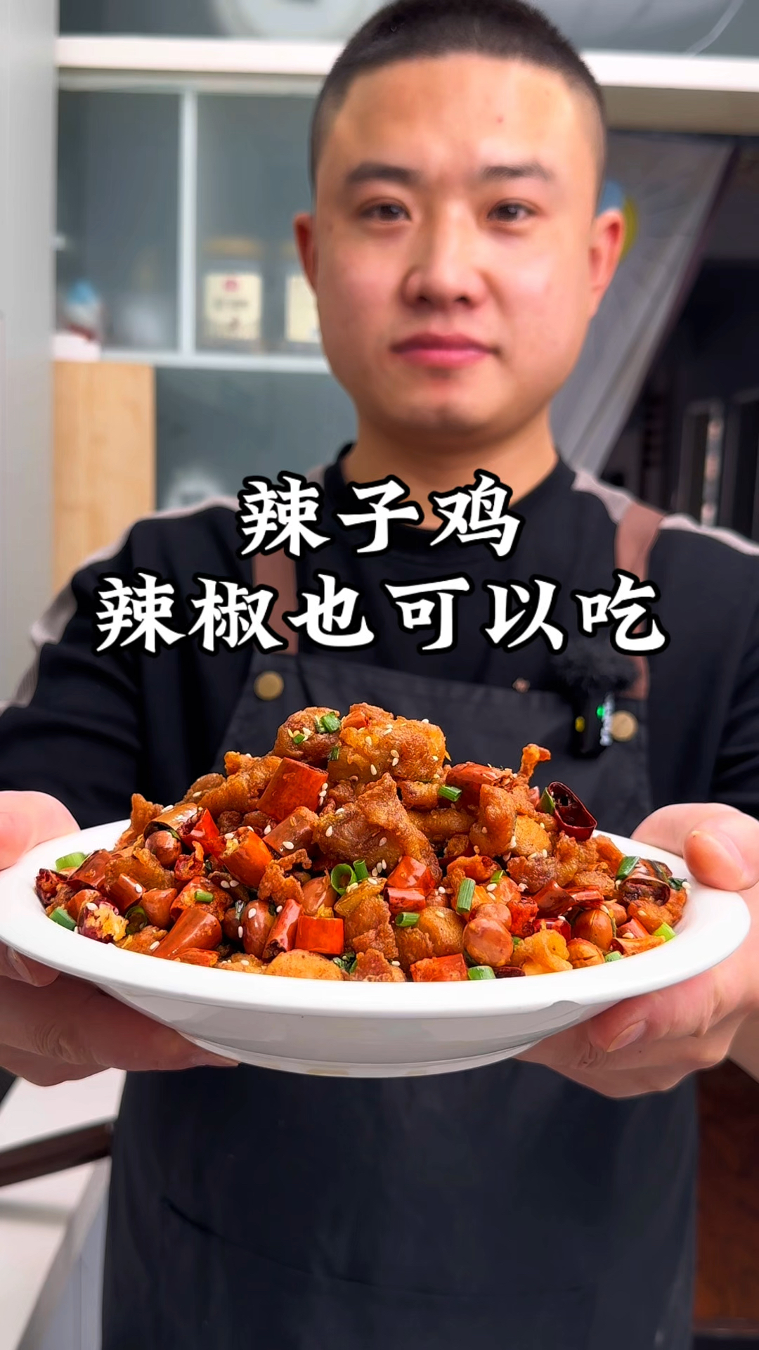 辣子鸡家常做法,连辣椒也可以吃,外酥里嫩麻辣过瘾,太香了