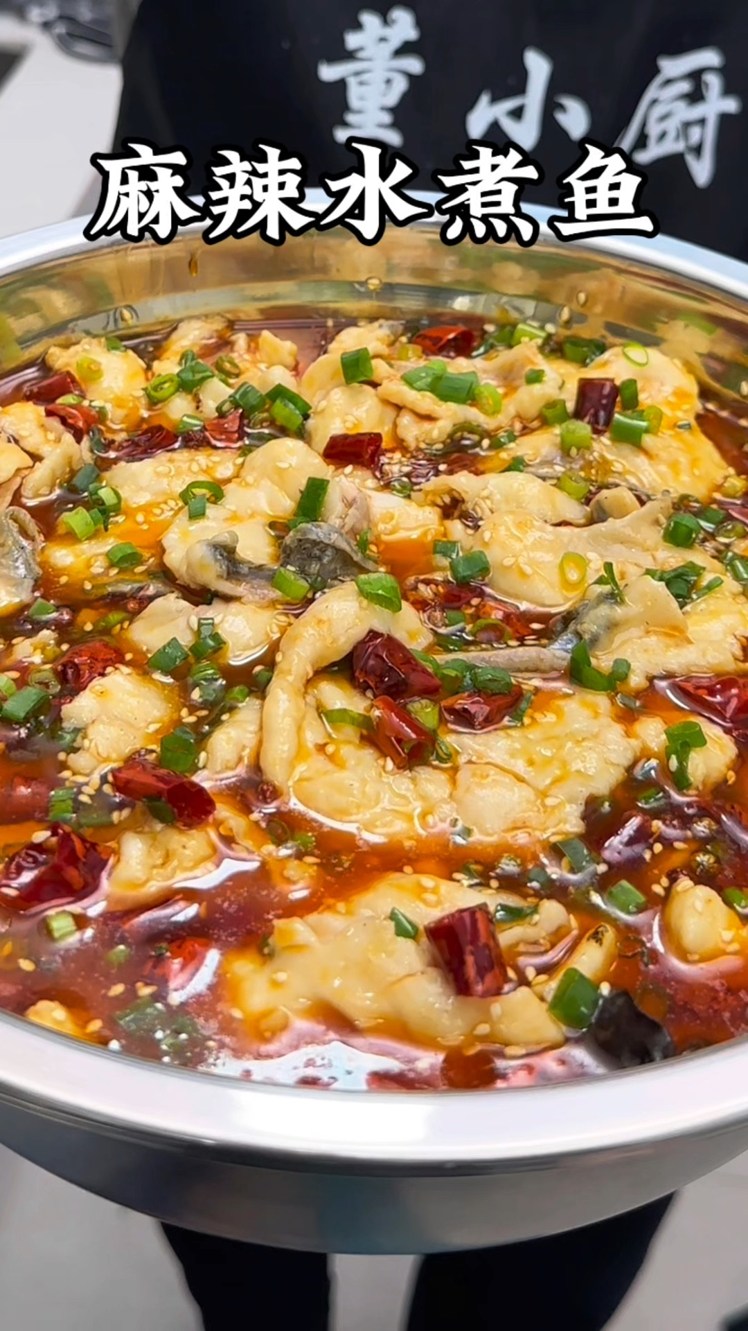 麻辣水煮鱼家常做法,鱼片滑嫩Q弹,麻辣过瘾太香了