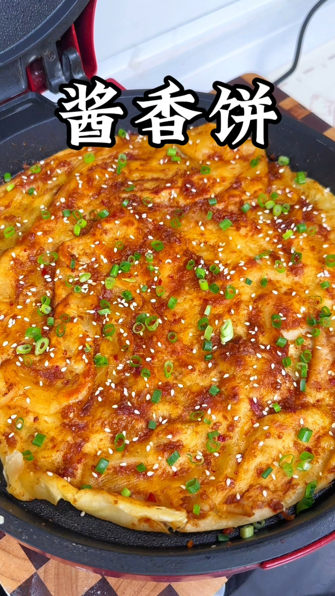 酱香饼家常做法,酱香浓郁 外酥里软,比早餐店的还好吃