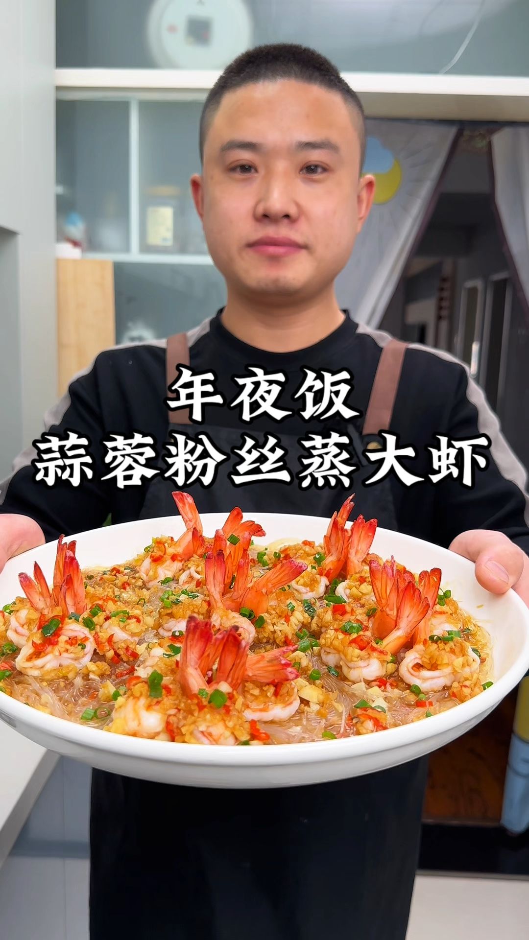蒜蓉粉丝蒸大虾,秘制蒜蓉酱做法