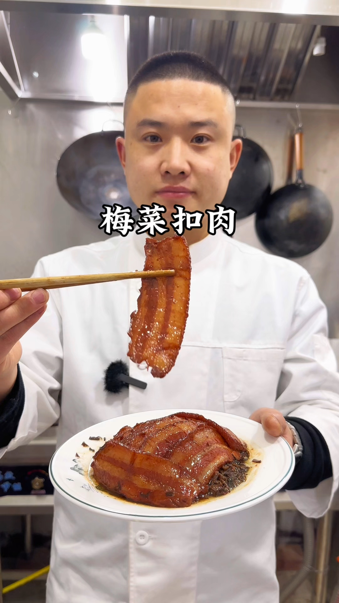 梅菜扣肉家常做法,起虎皮关键在于这两点,肥而不腻软烂入味