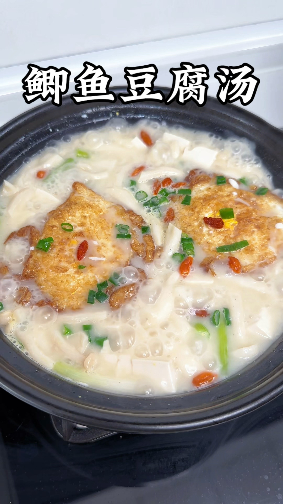 鲫鱼汤怎么做才汤鲜味美,还没有小刺和腥味呢