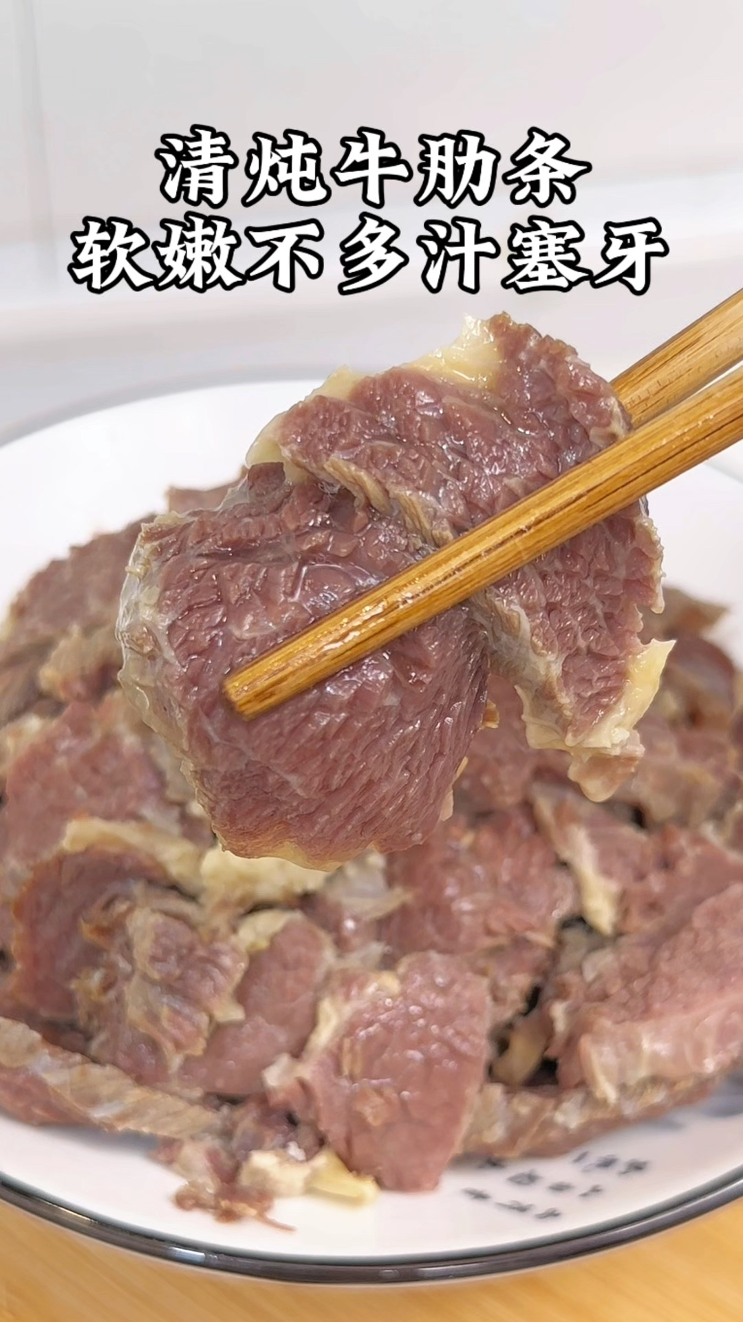 清炖牛肉最好吃的做法,汤鲜味美 软烂入味,真的太香了