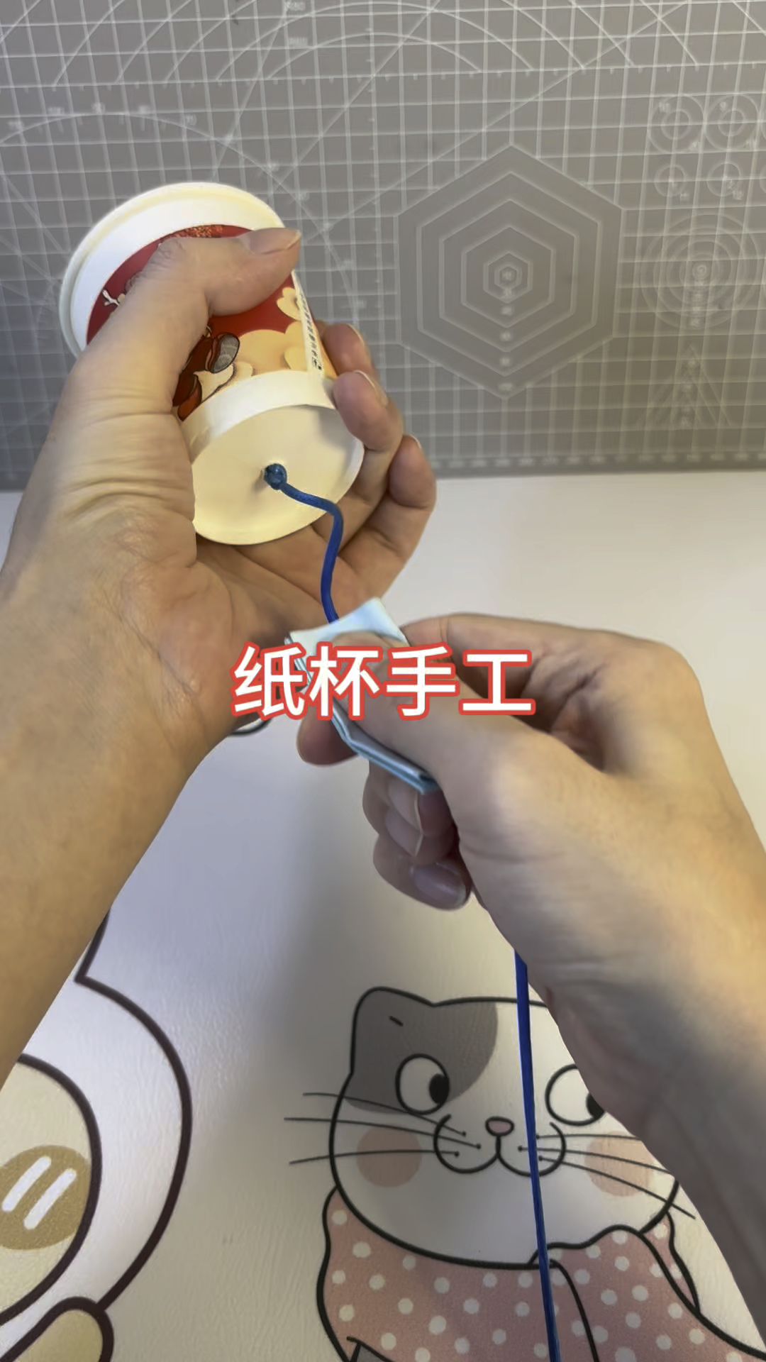 用纸杯做个发声玩具