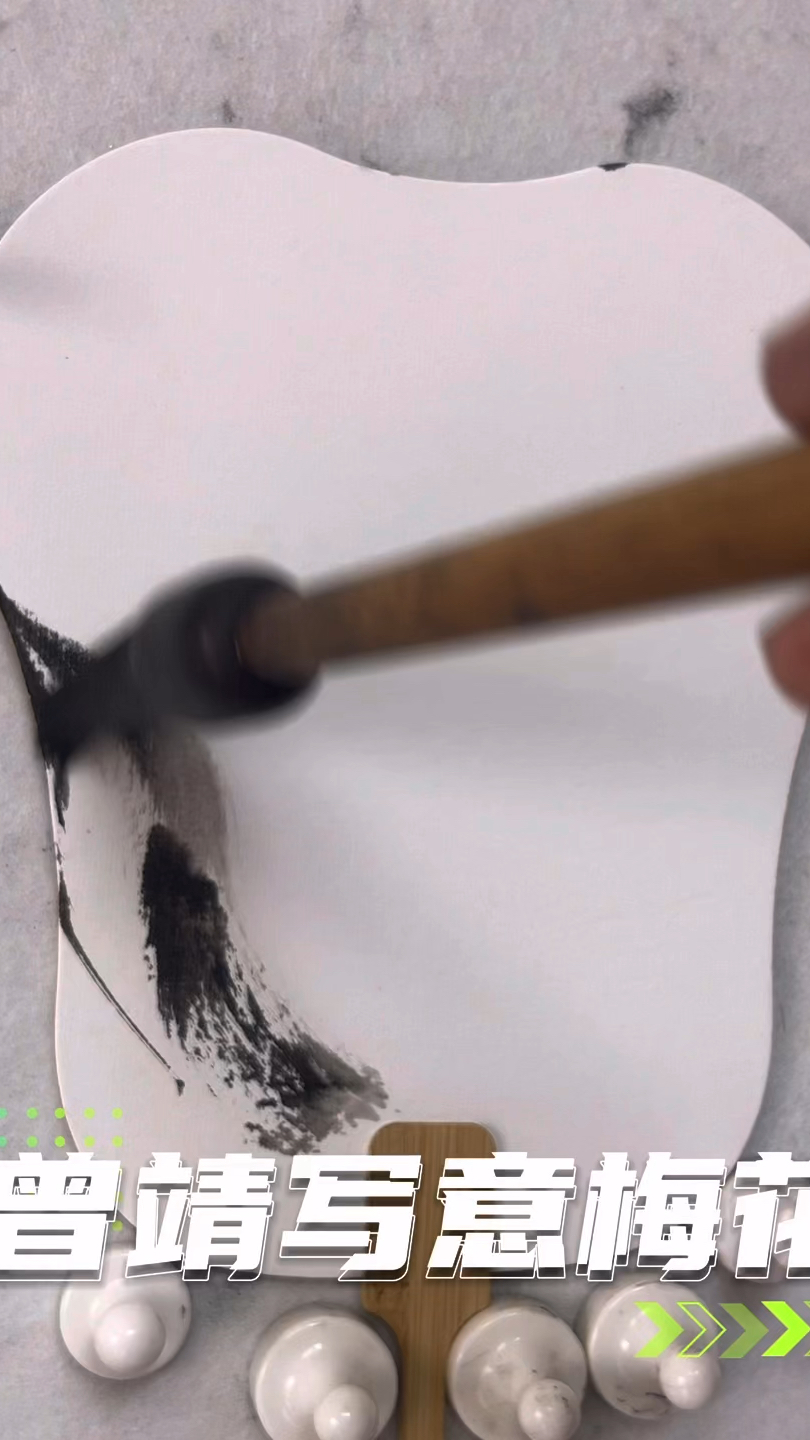 曾靖写意画梅花作品