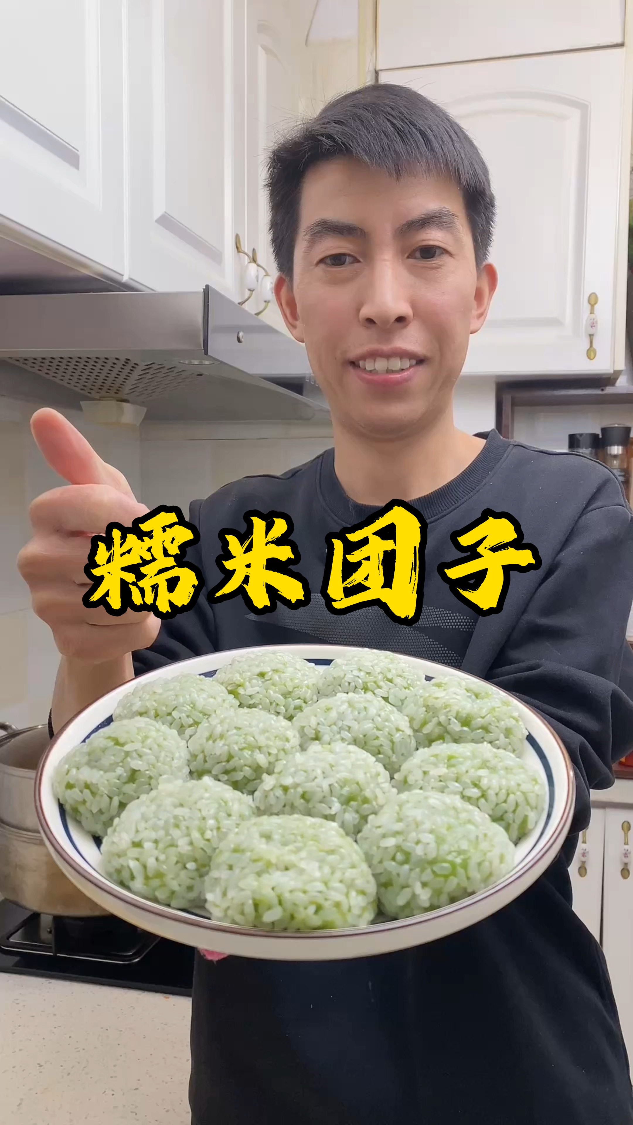 把菠菜汁倒入糯米粉里,这个做法太好吃了,香甜软糯,家人都爱吃