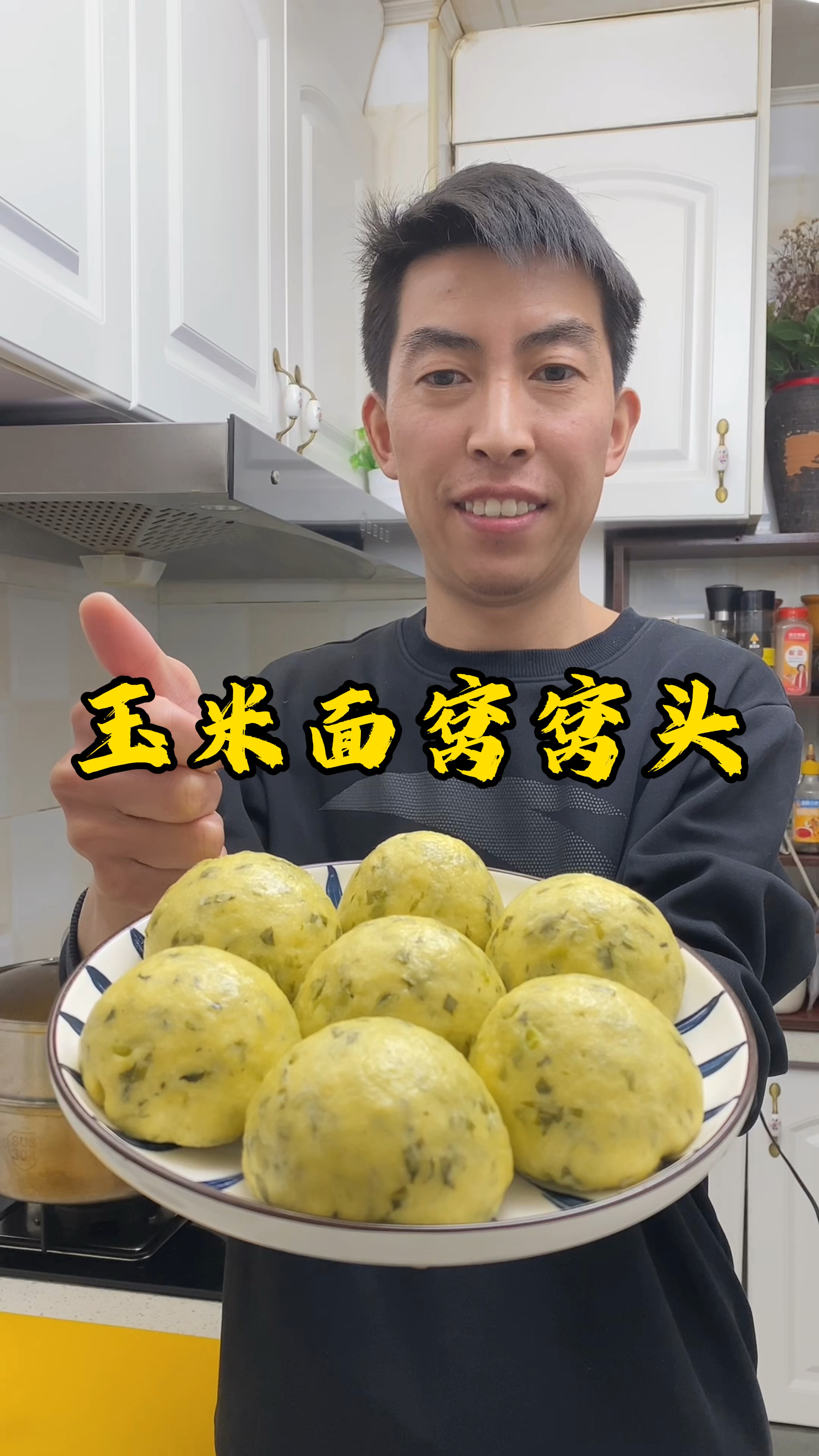 往小白菜里加入一勺玉米面,分享一道新吃法,松软可口,健康好吃