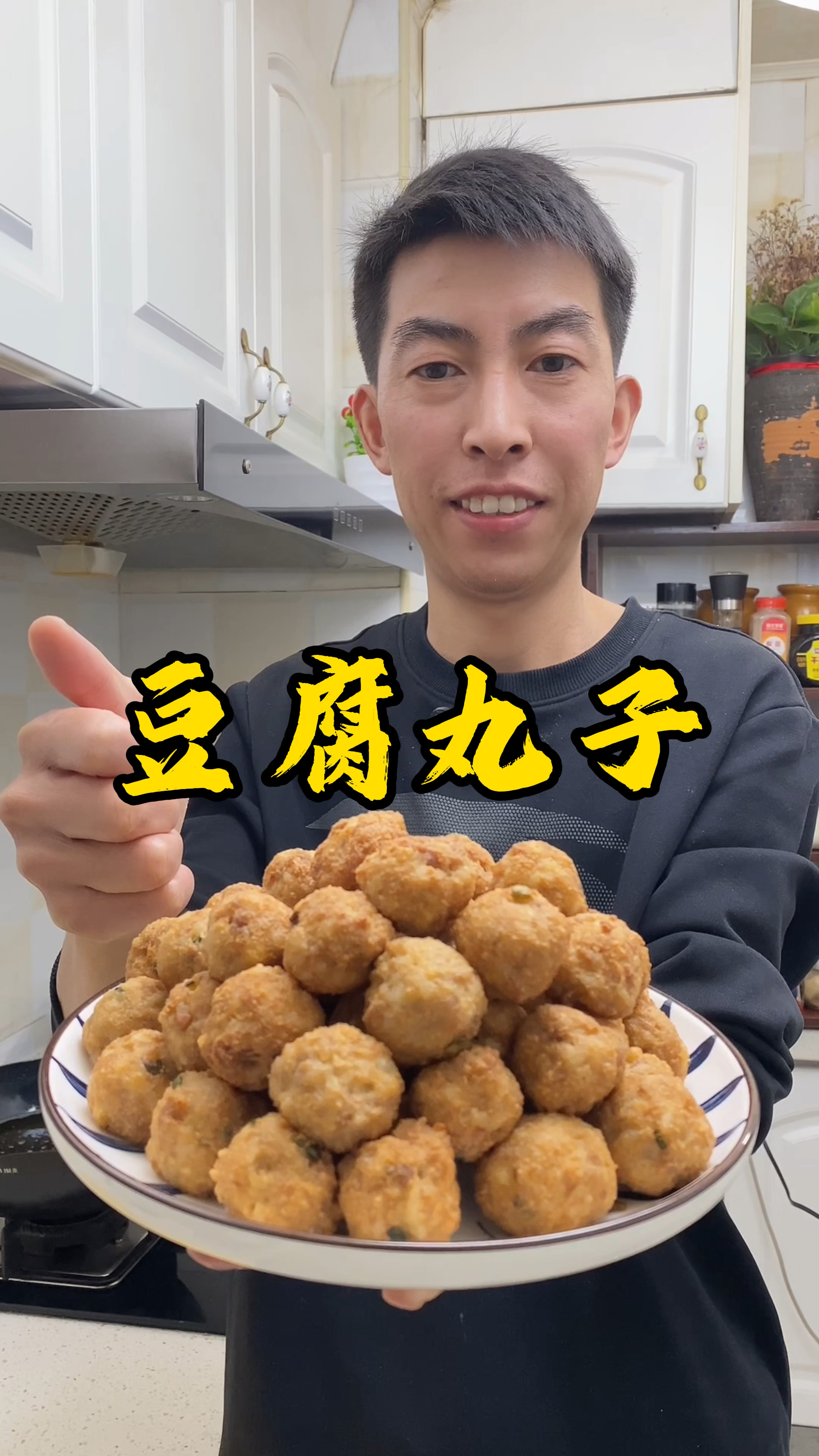 把吃剩下的米饭倒入在豆腐里,做出来比牛肉丸还好吃,外酥里嫩