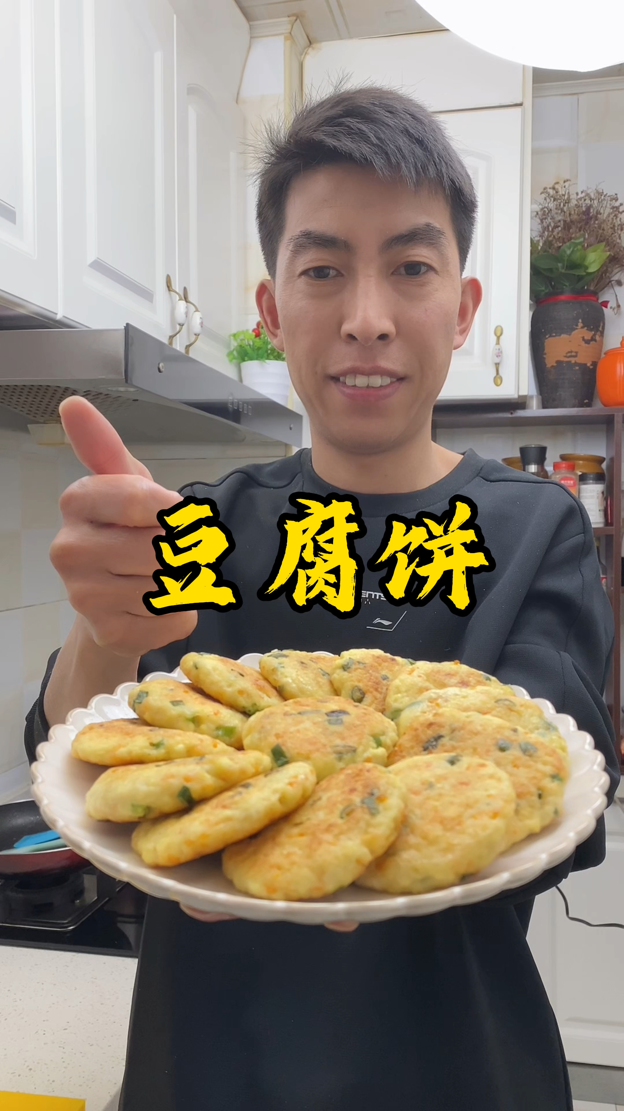 往豆腐里加入鸡胸肉,分享一道新吃法,焦香酥脆,好吃又营养