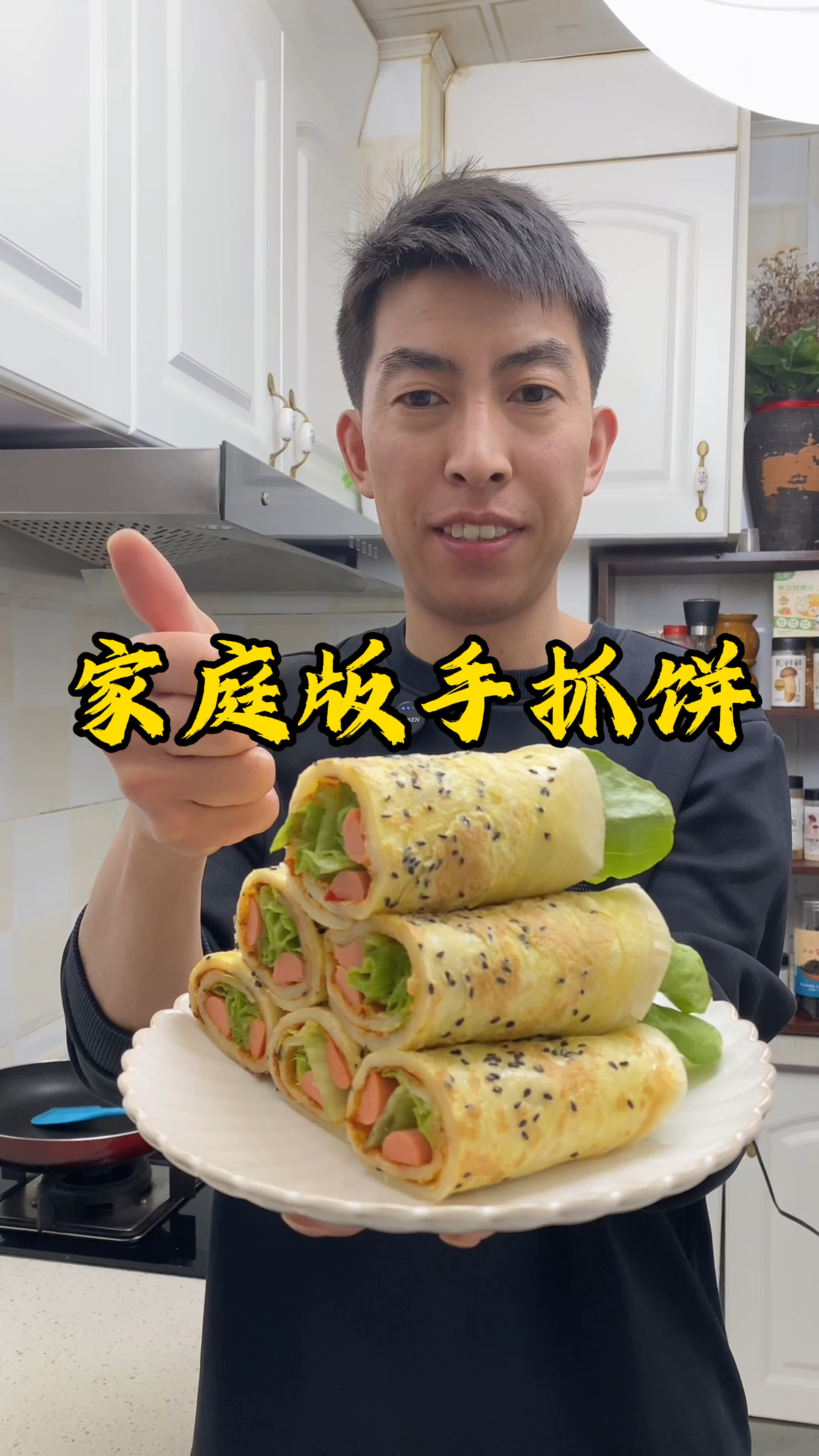 想吃手抓饼不要出去买了,分享一道好吃又简单做法,柔软好吃营养