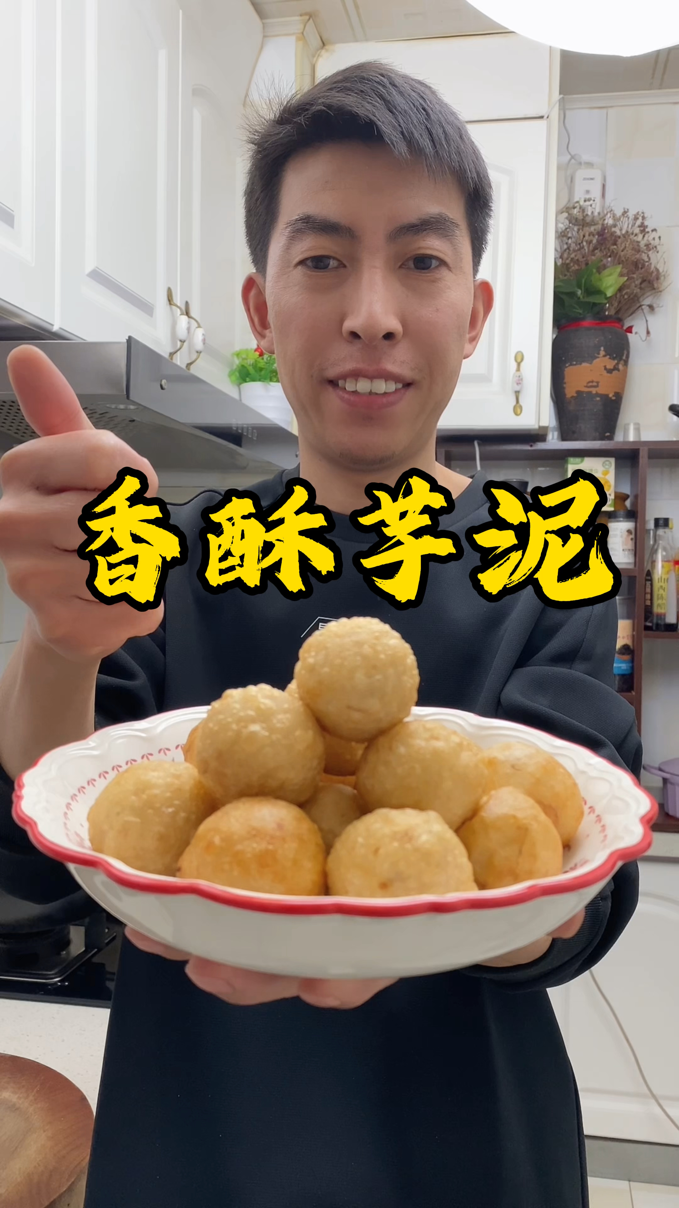 把芋头上锅蒸一蒸,这个做法很多人都没吃过,外酥香甜,家人爱吃