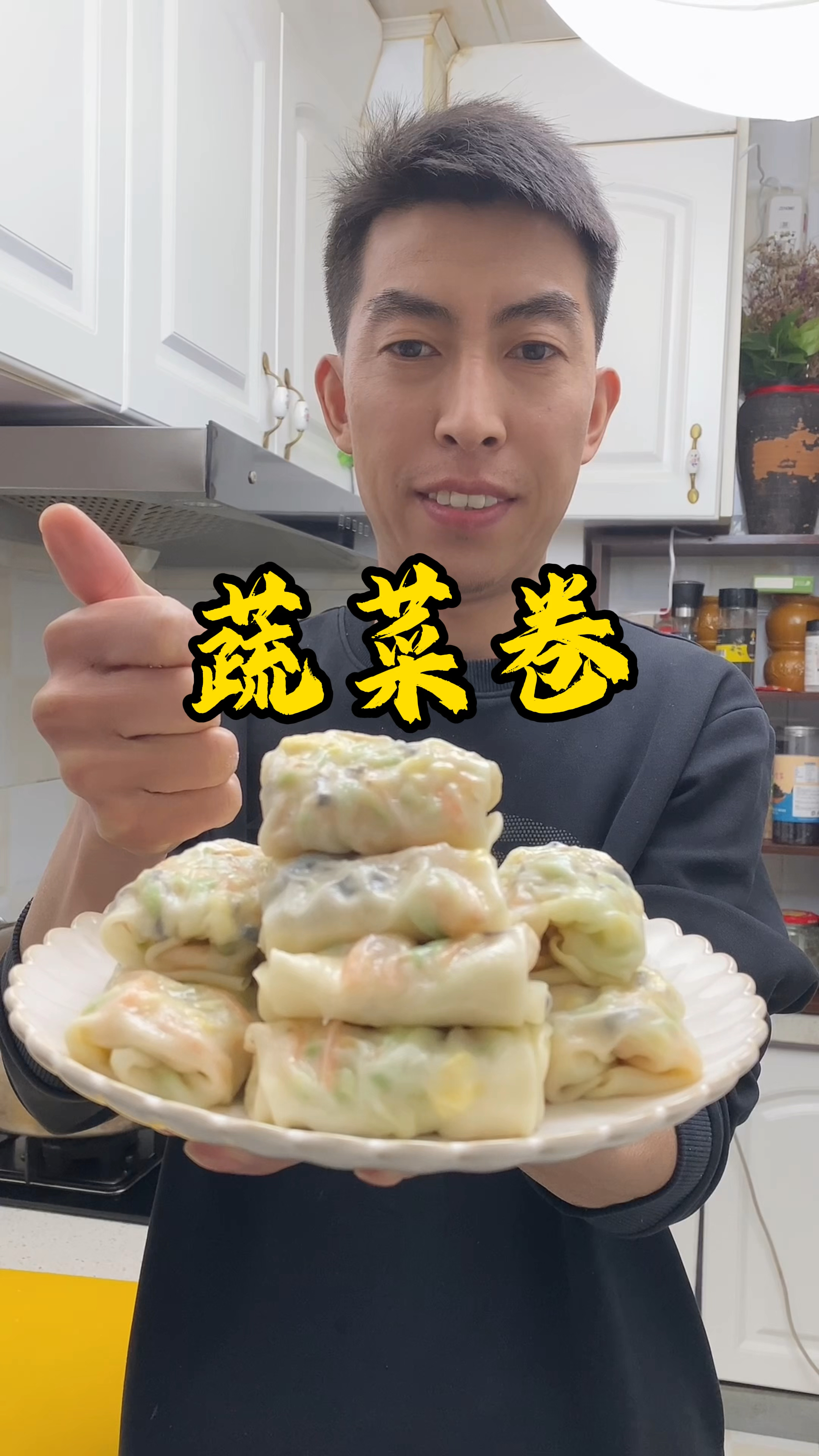 把饺子皮放入锅中蒸一蒸,这是我家孩子三天两头点名吃的美食