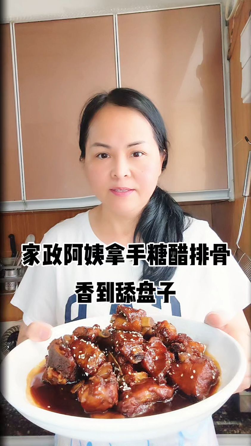 第106集零失败家常糖醋红烧排骨软烂脱骨酸甜入味厨房小白一次成功
