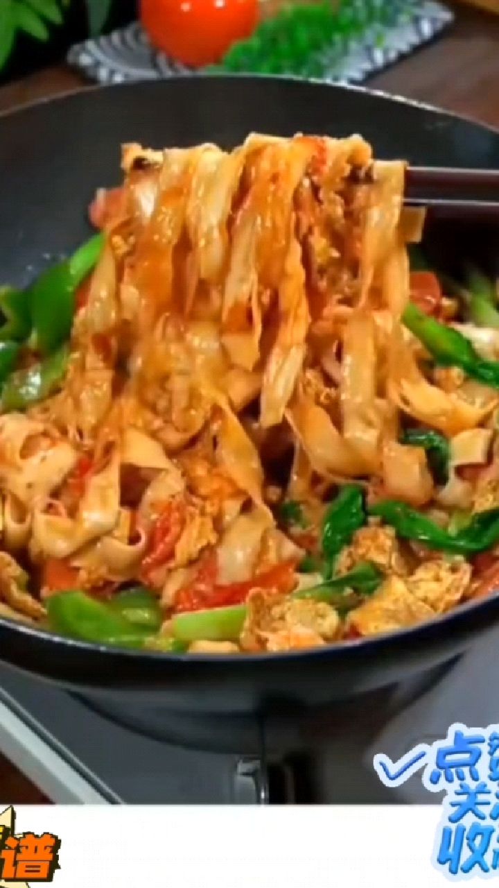 西红柿鸡蛋炒刀削面,太美味了