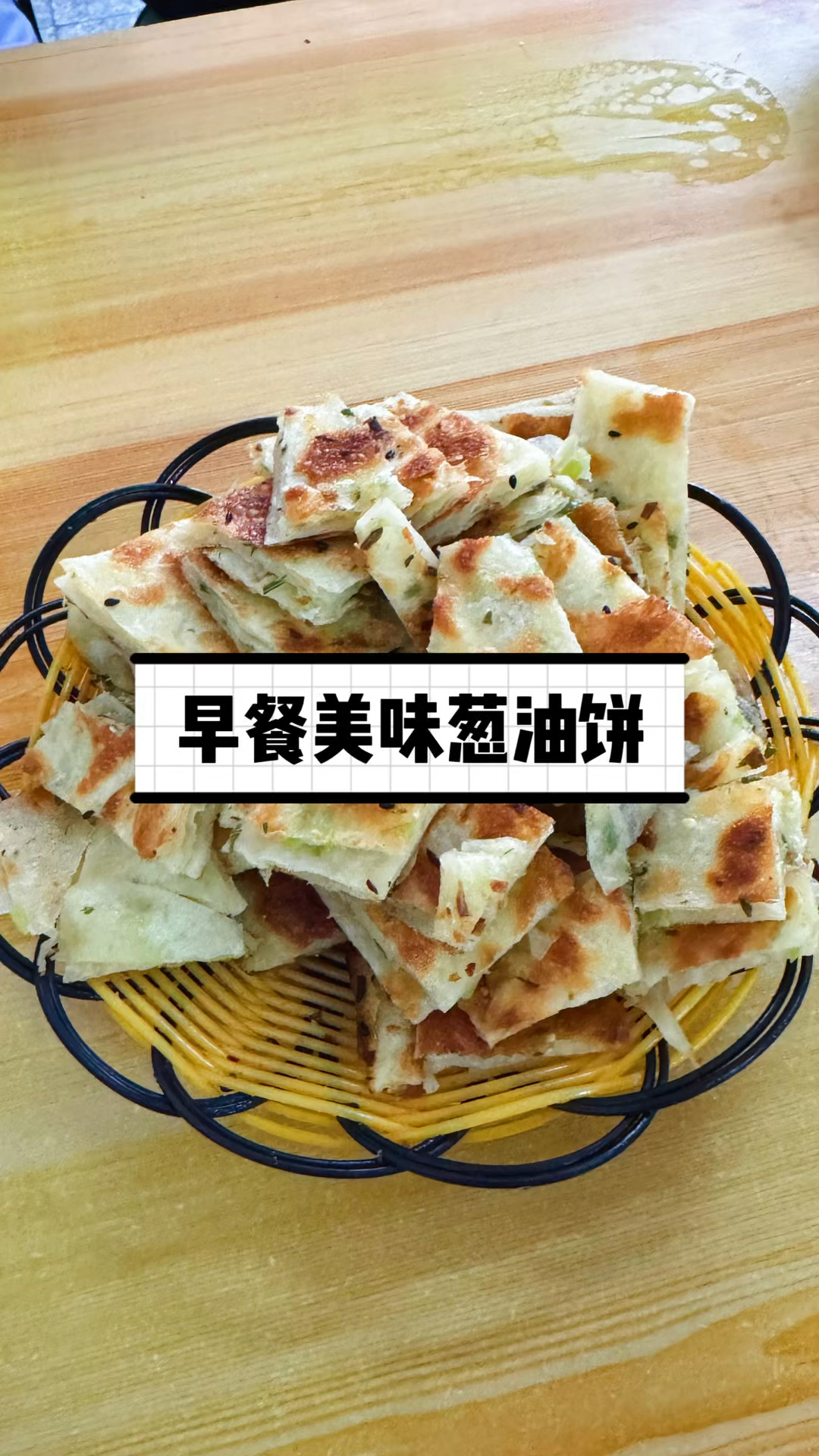 跑步打卡完,又带着孩子们吃葱油饼喝母鸡汤,美太太!