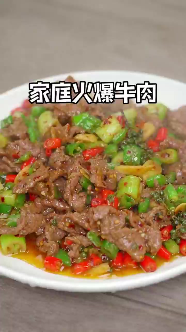 懒人必学三分钟搞定馋哭全家的神仙小炒!
