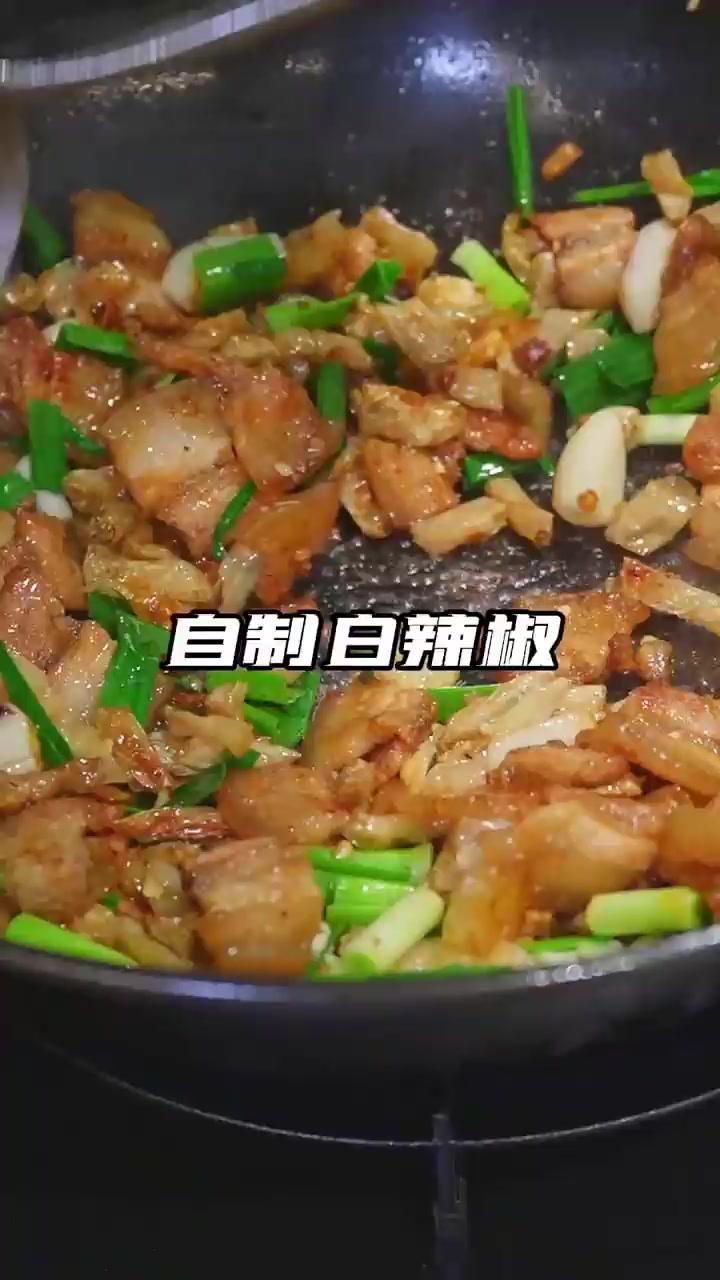 湖南白辣椒的制作方法!